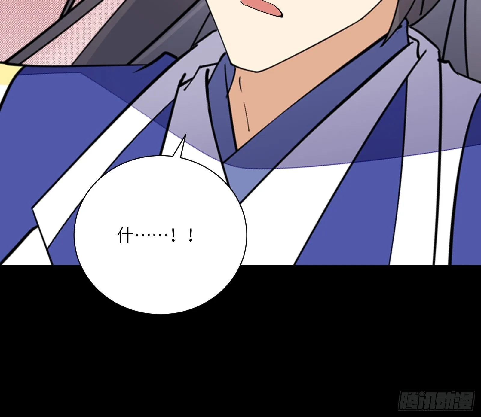 第164话 陆自野无了？ 第34页
