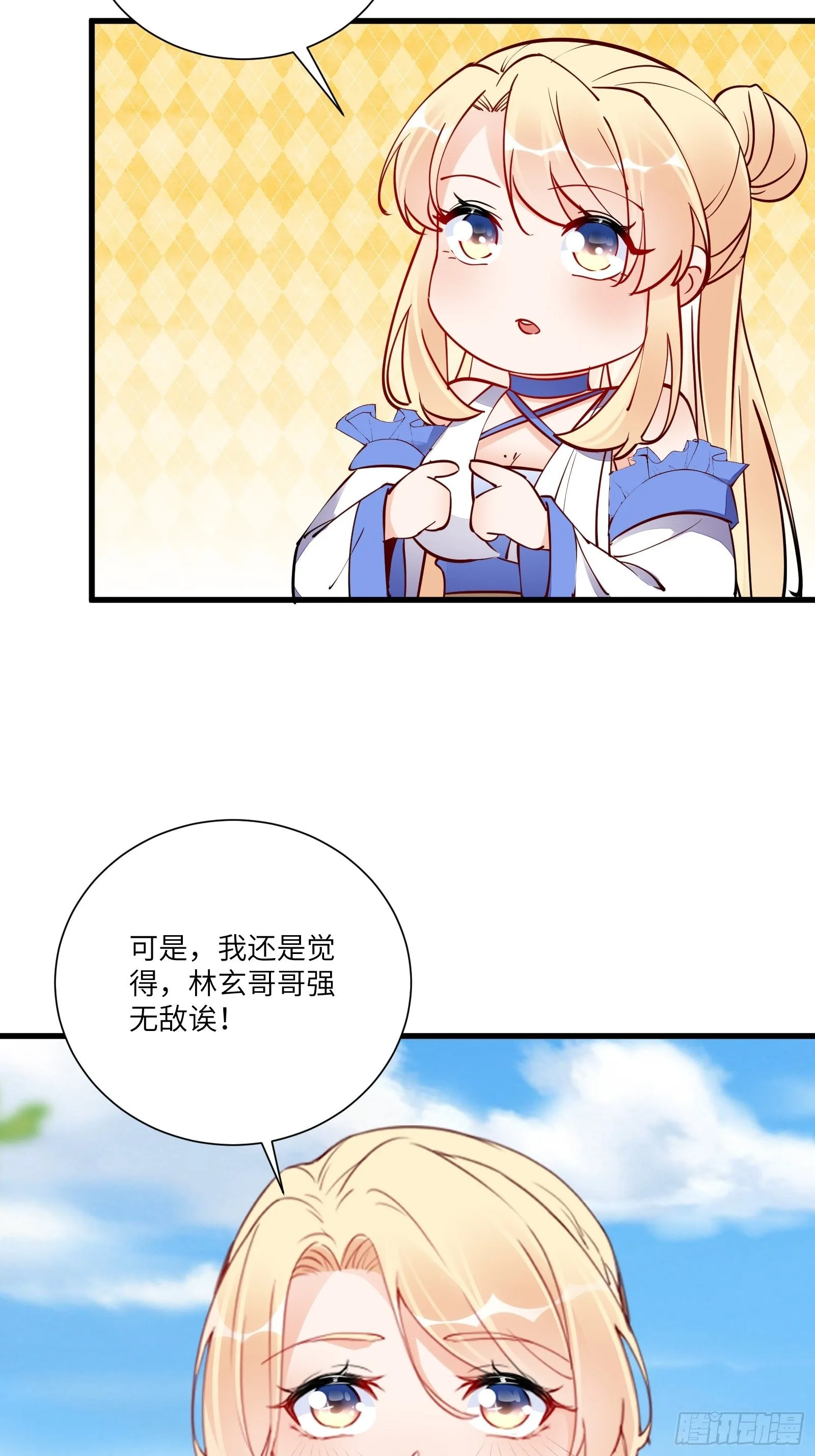 第166话 痴情，何错之有？ 第11页