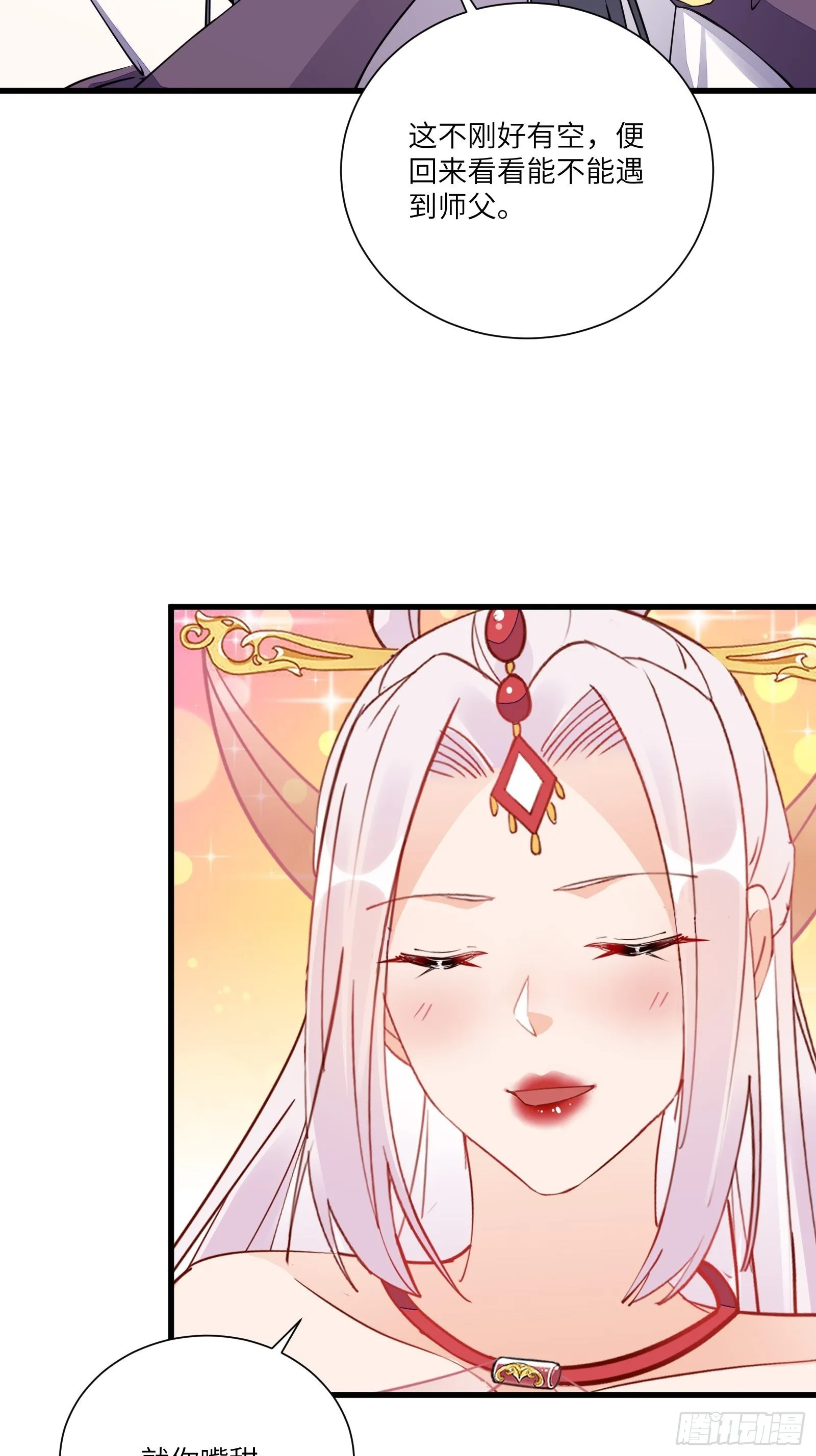 第166话 痴情，何错之有？ 第19页