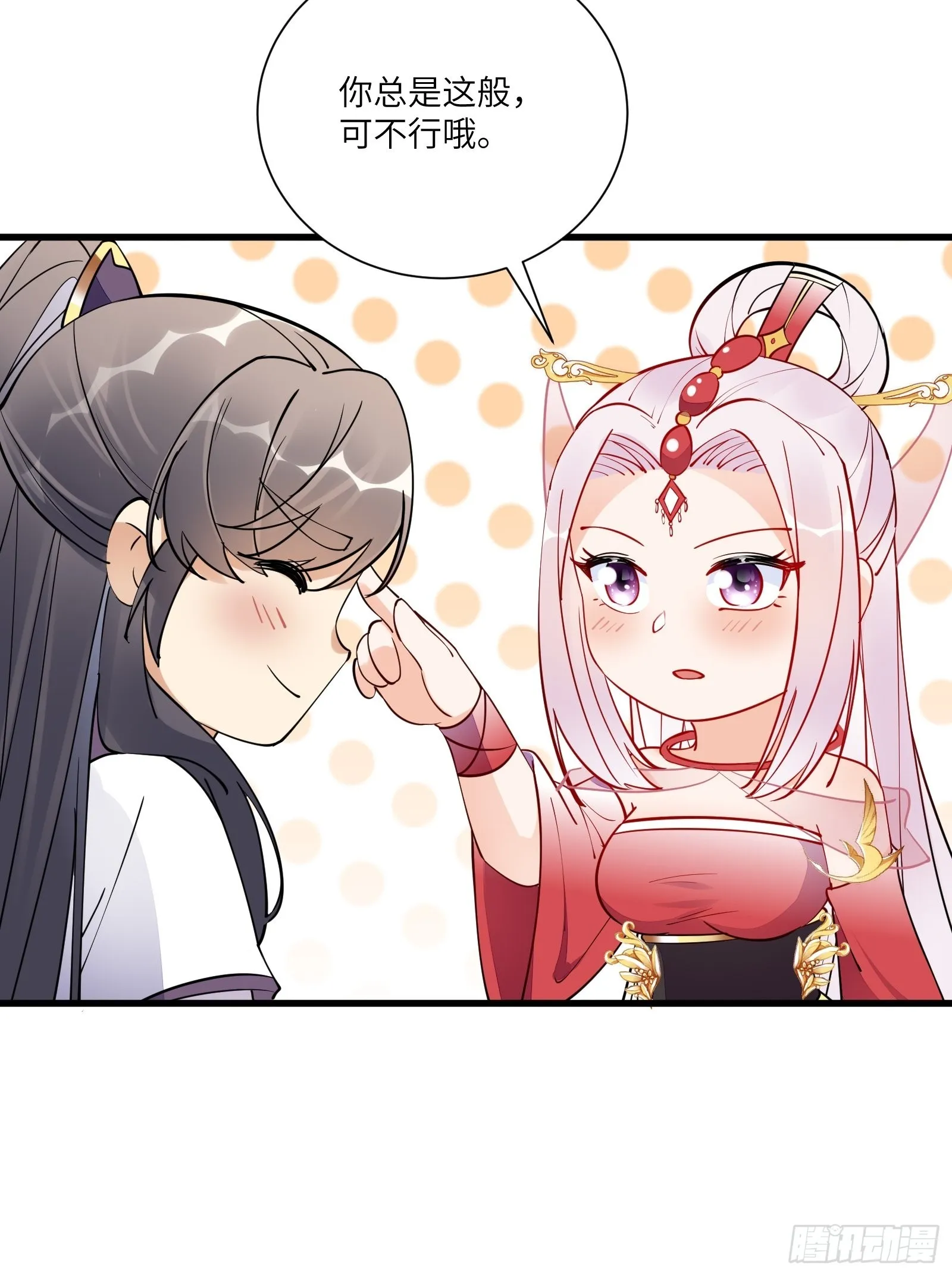 第166话 痴情，何错之有？ 第21页