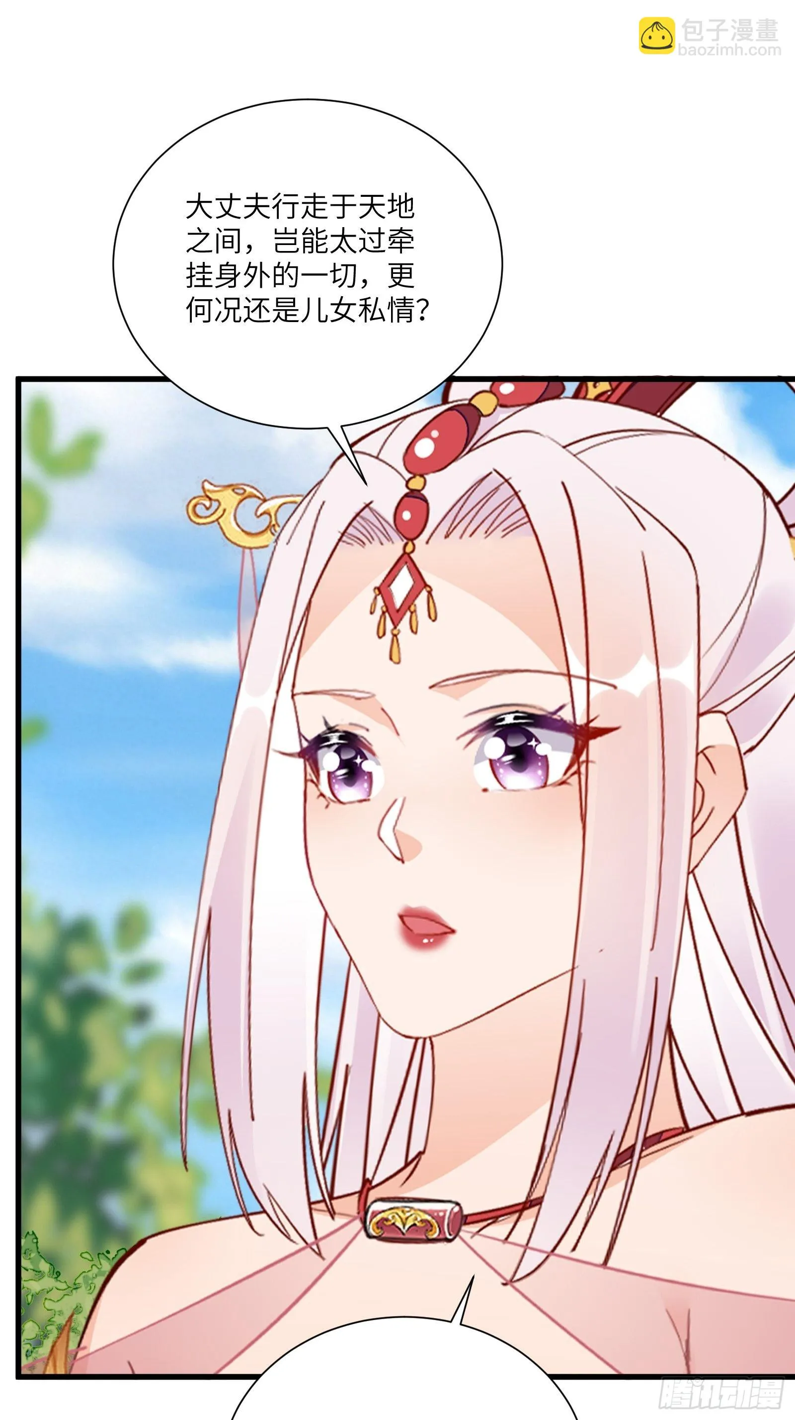 第166话 痴情，何错之有？ 第22页