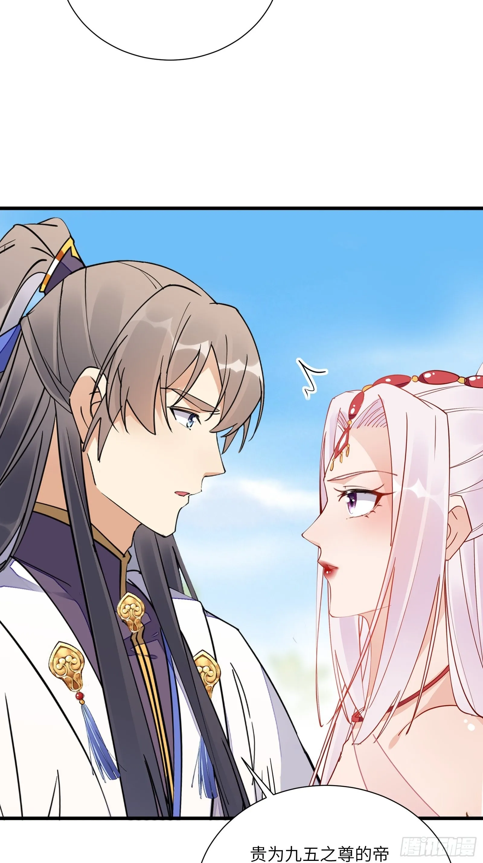 第166话 痴情，何错之有？ 第24页