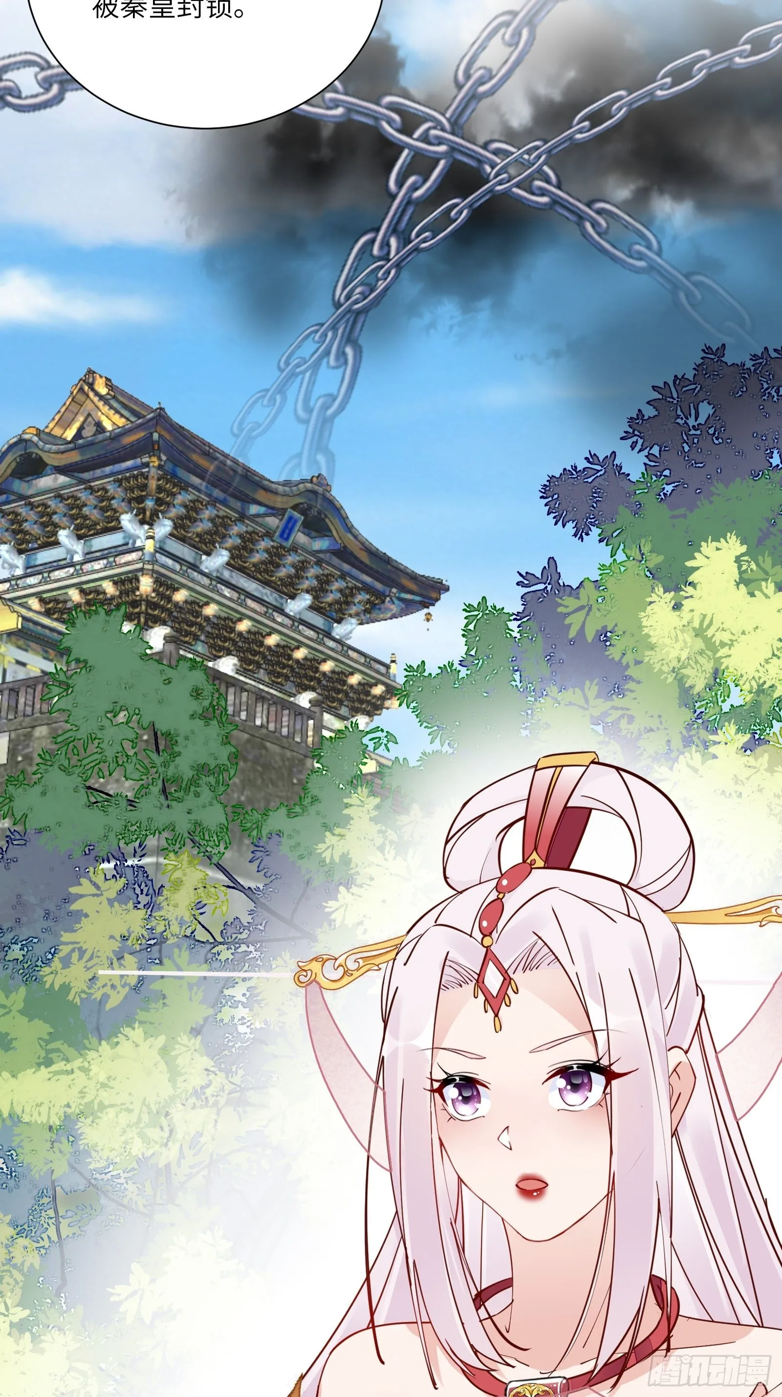 第167话 甚是养眼 第9页