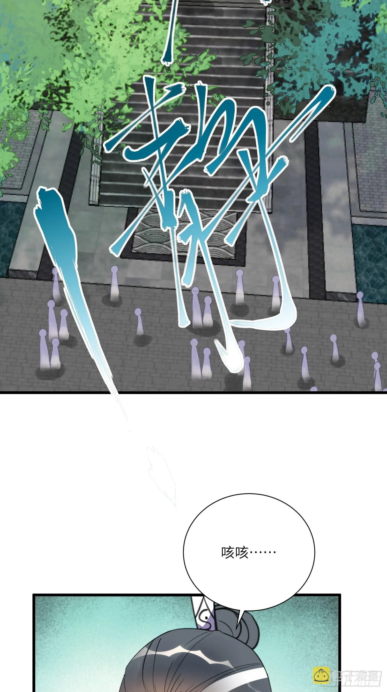 第167话 甚是养眼 第34页