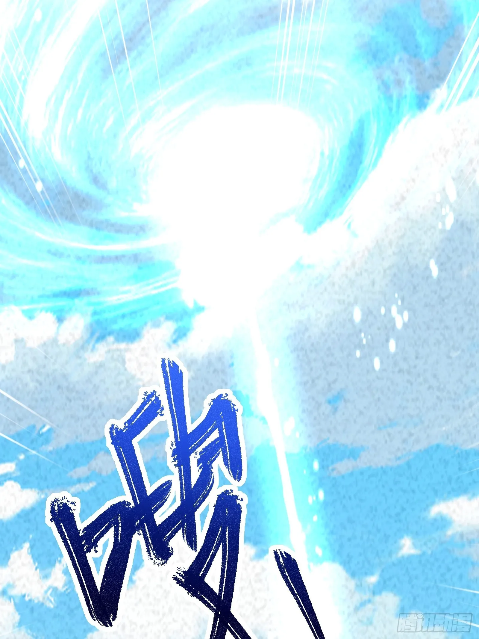 第168话 跪下叫爸爸 第37页