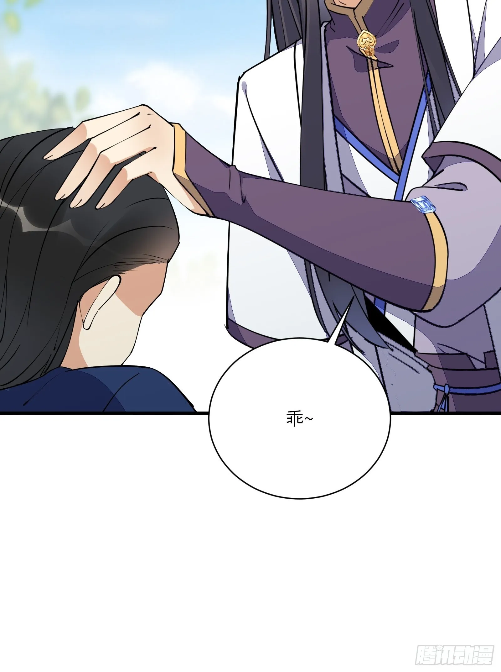第169话 拜见干爹 第29页