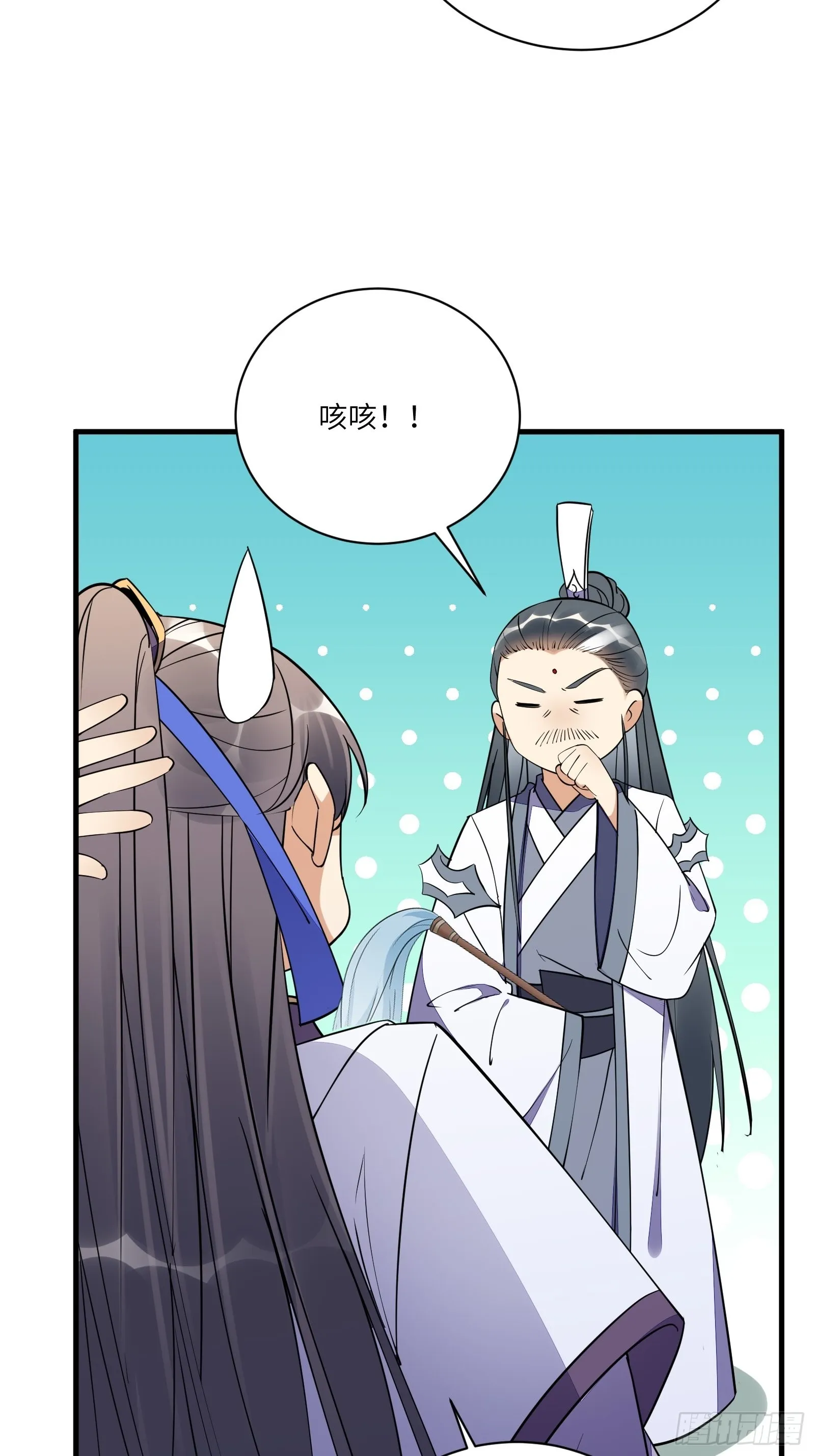 第169话 拜见干爹 第33页