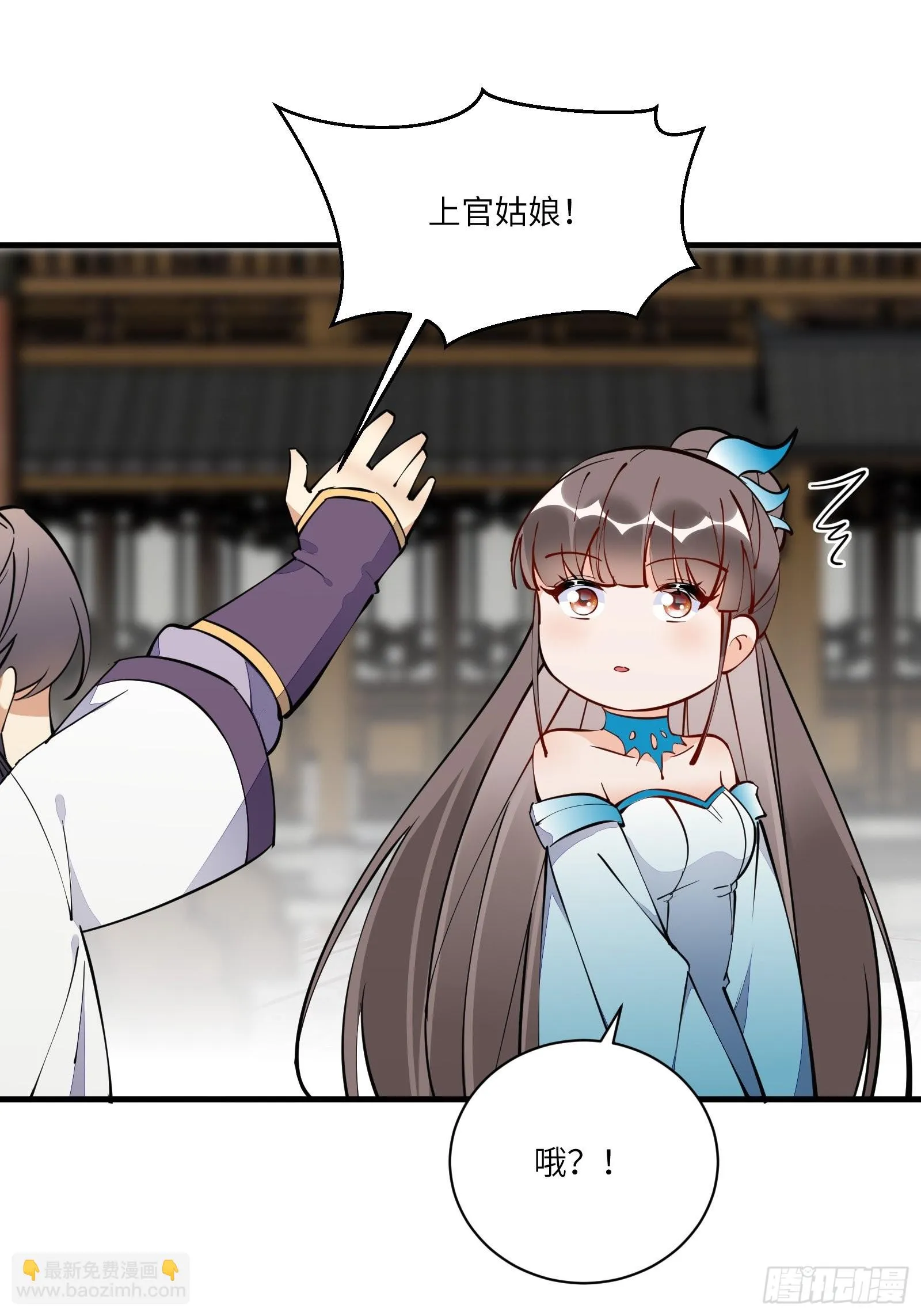 第171话 这软饭，得吃！ 第22页