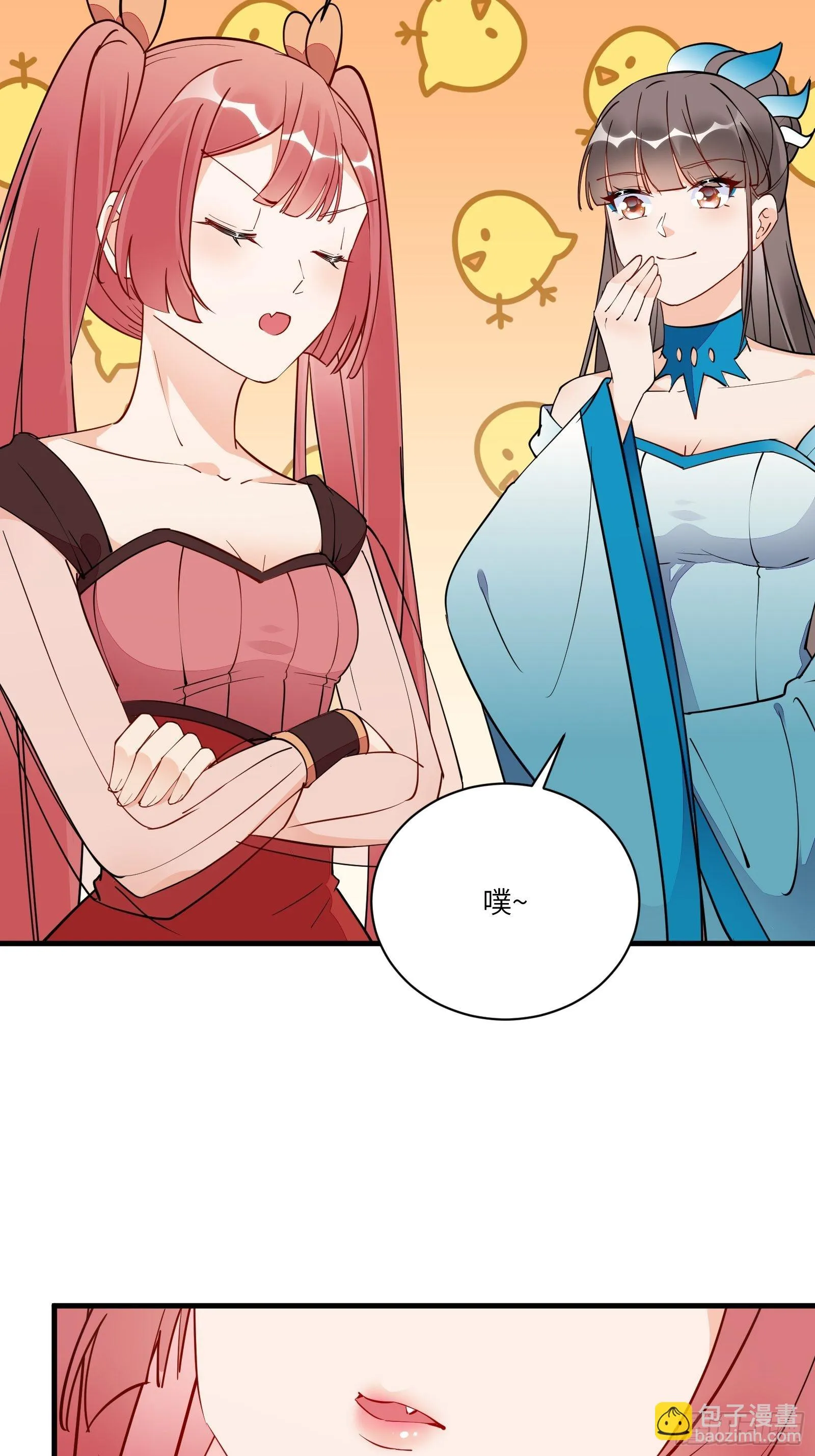 第171话 这软饭，得吃！ 第27页