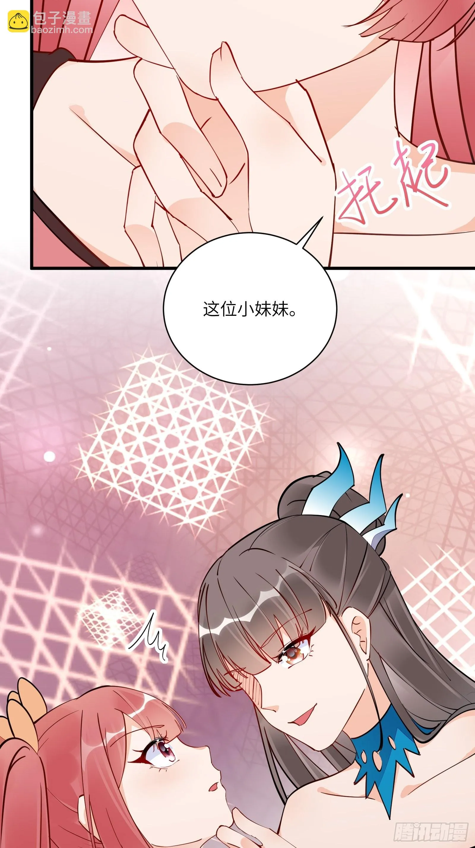 第171话 这软饭，得吃！ 第28页