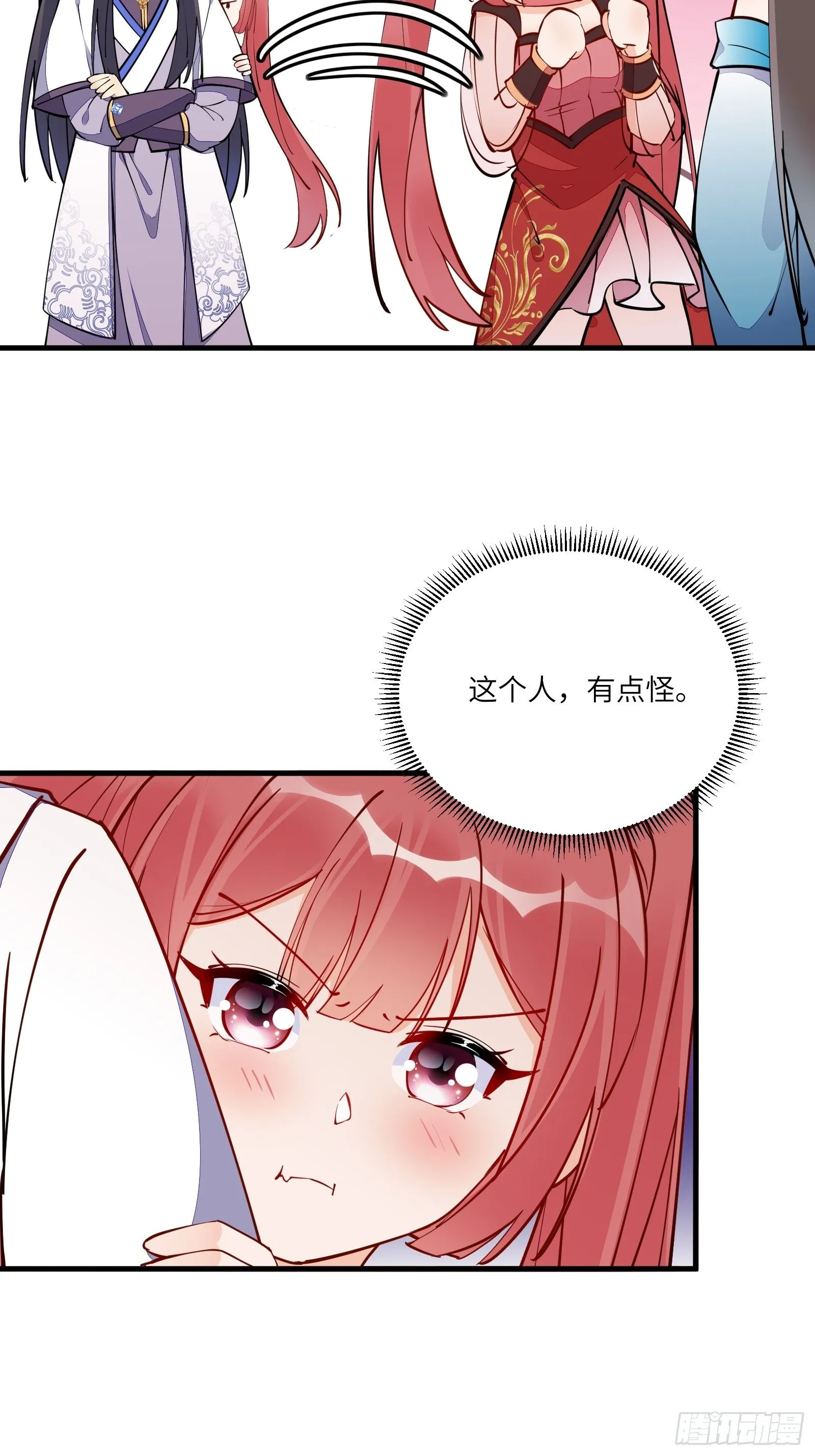 第171话 这软饭，得吃！ 第30页
