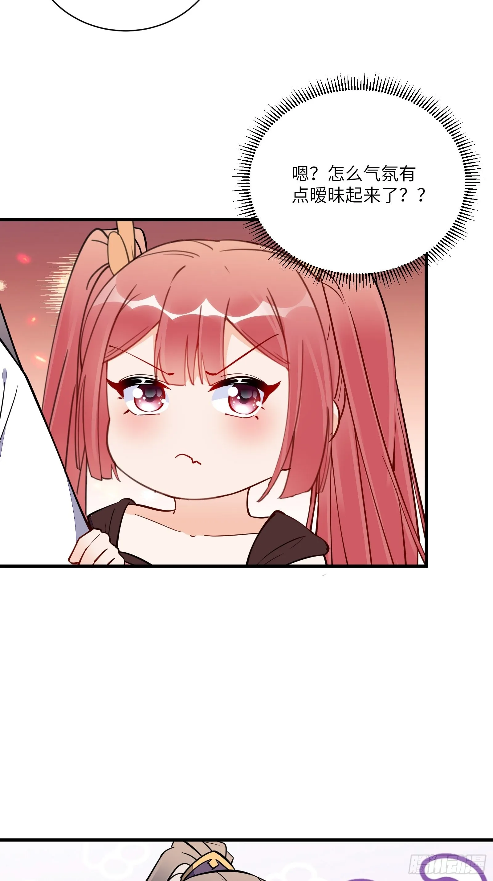 第171话 这软饭，得吃！ 第33页