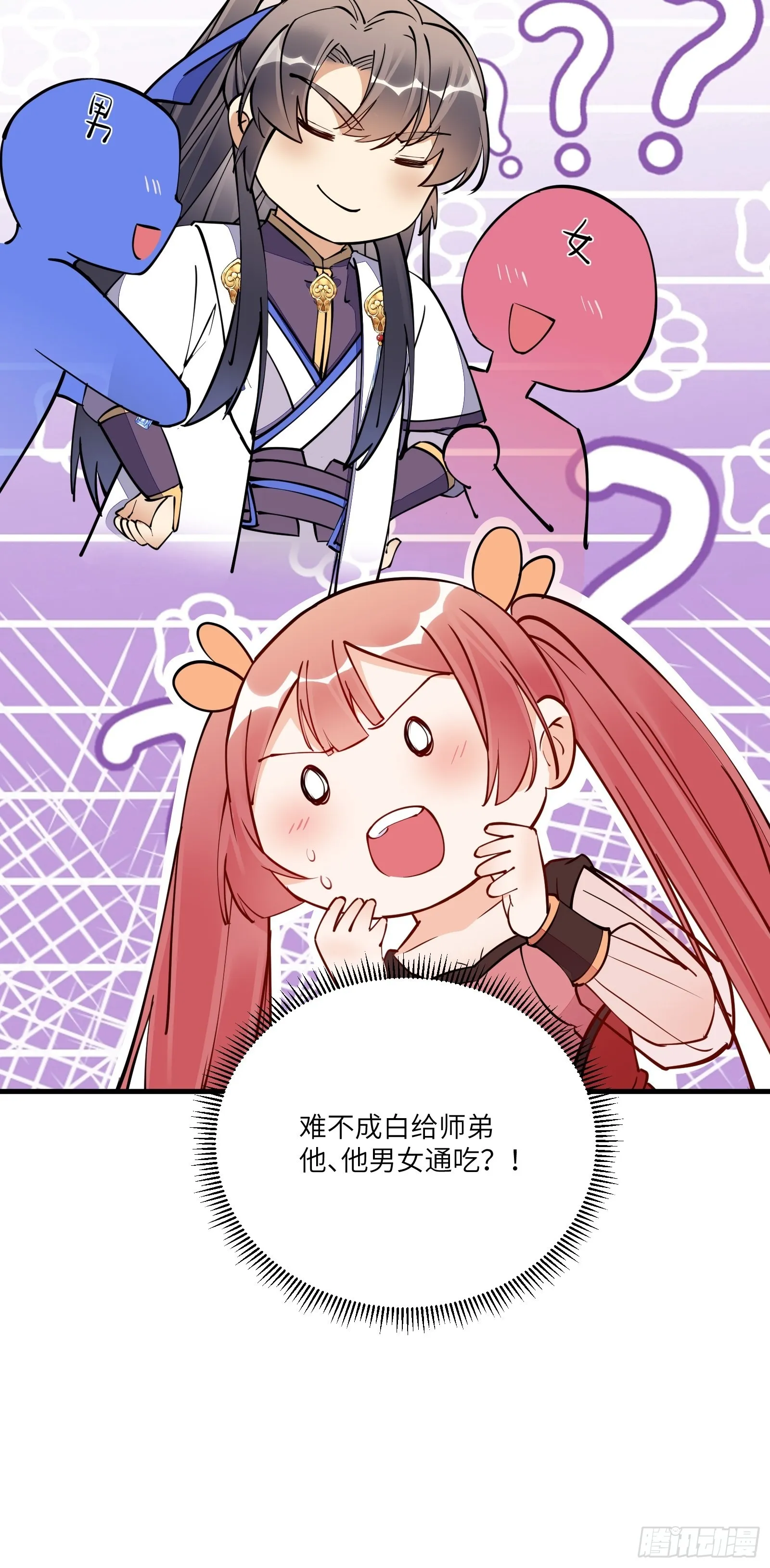 第171话 这软饭，得吃！ 第34页