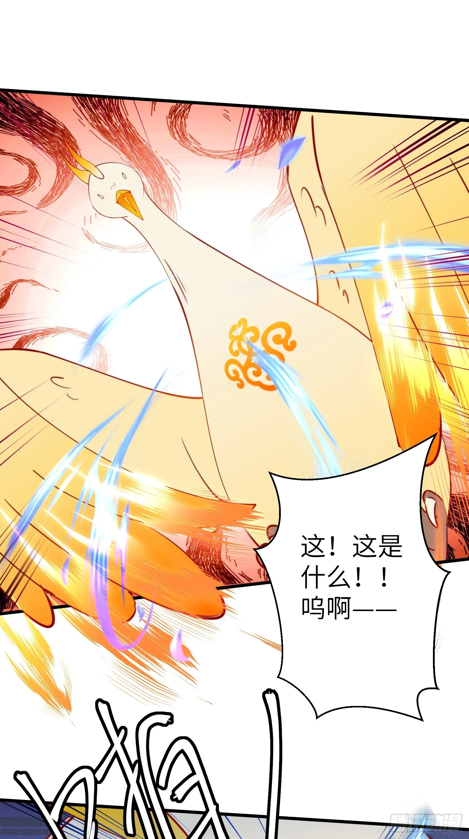 第174话 太嫩了点 第12页
