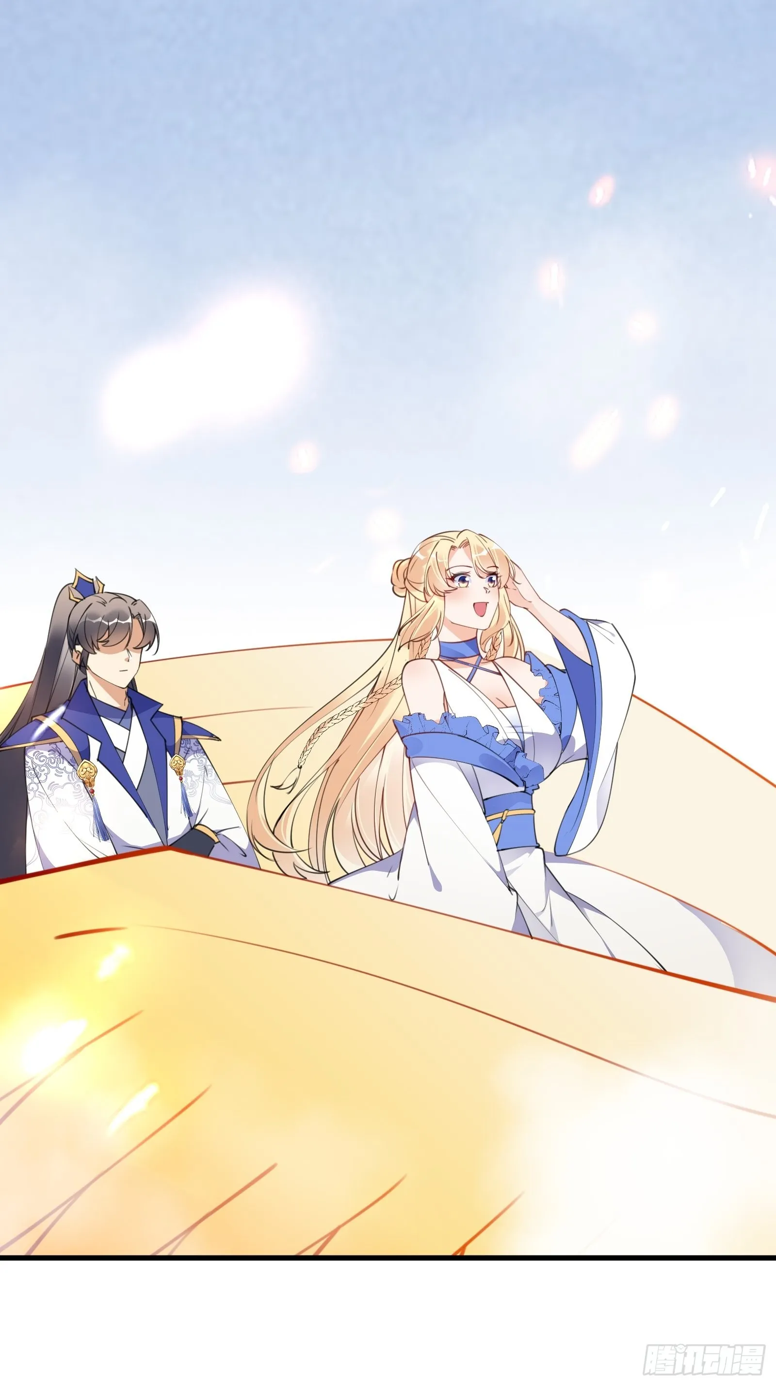 第175话 我老婆是仙帝 第21页