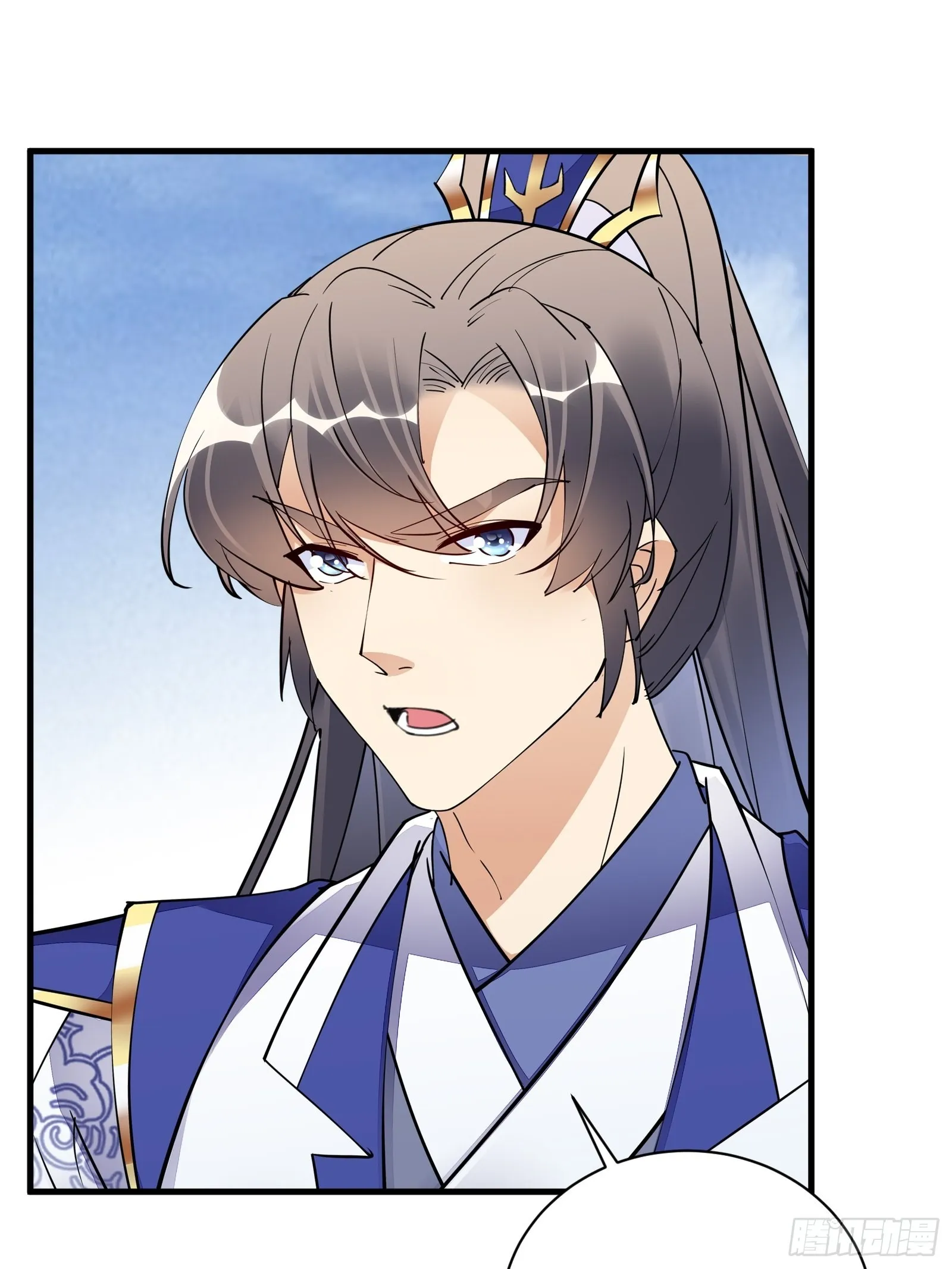 第176话 你的武德呢？ 第5页