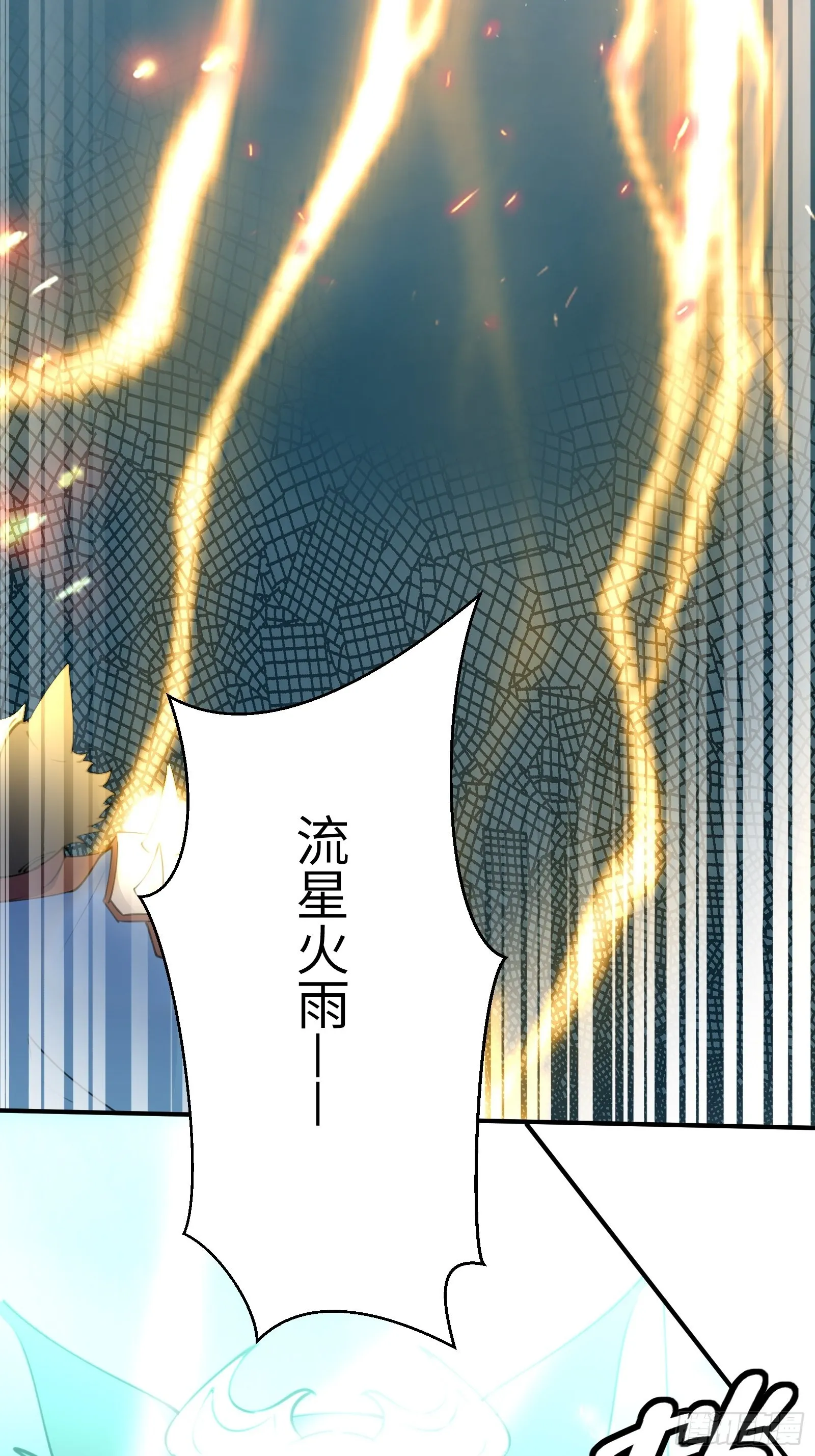 第176话 你的武德呢？ 第37页