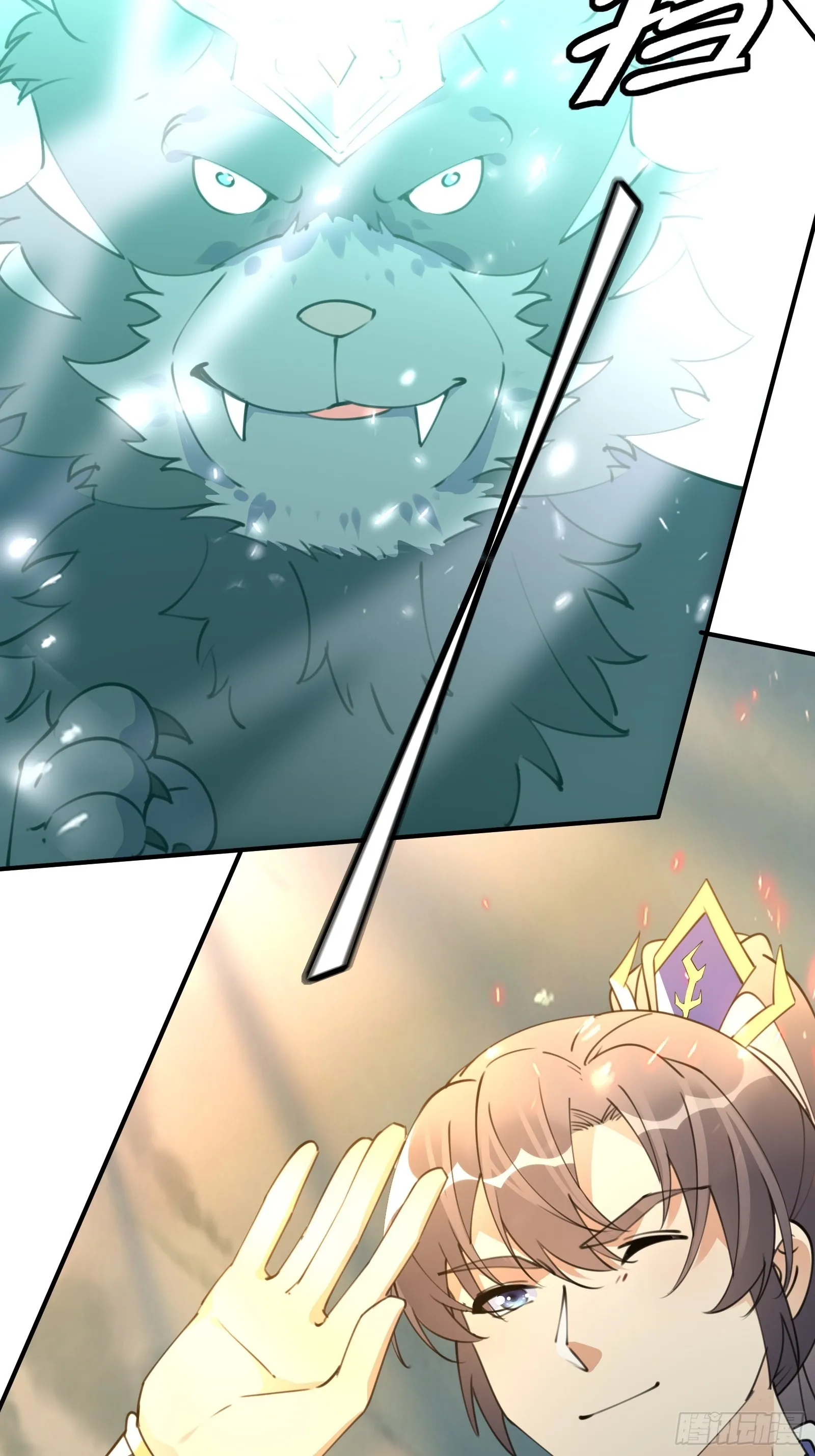 第176话 你的武德呢？ 第38页