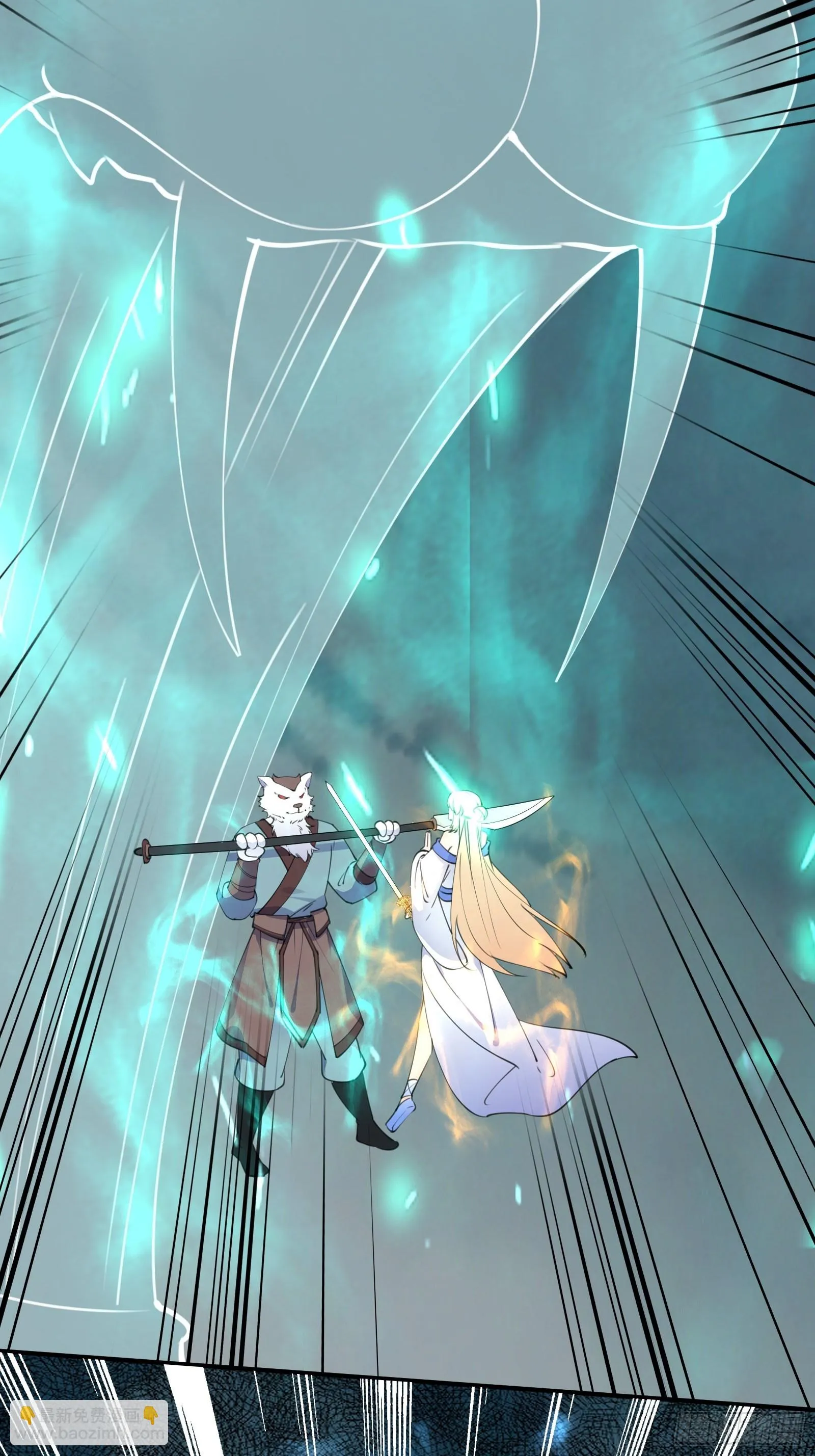 第177话 法力波纹 第27页
