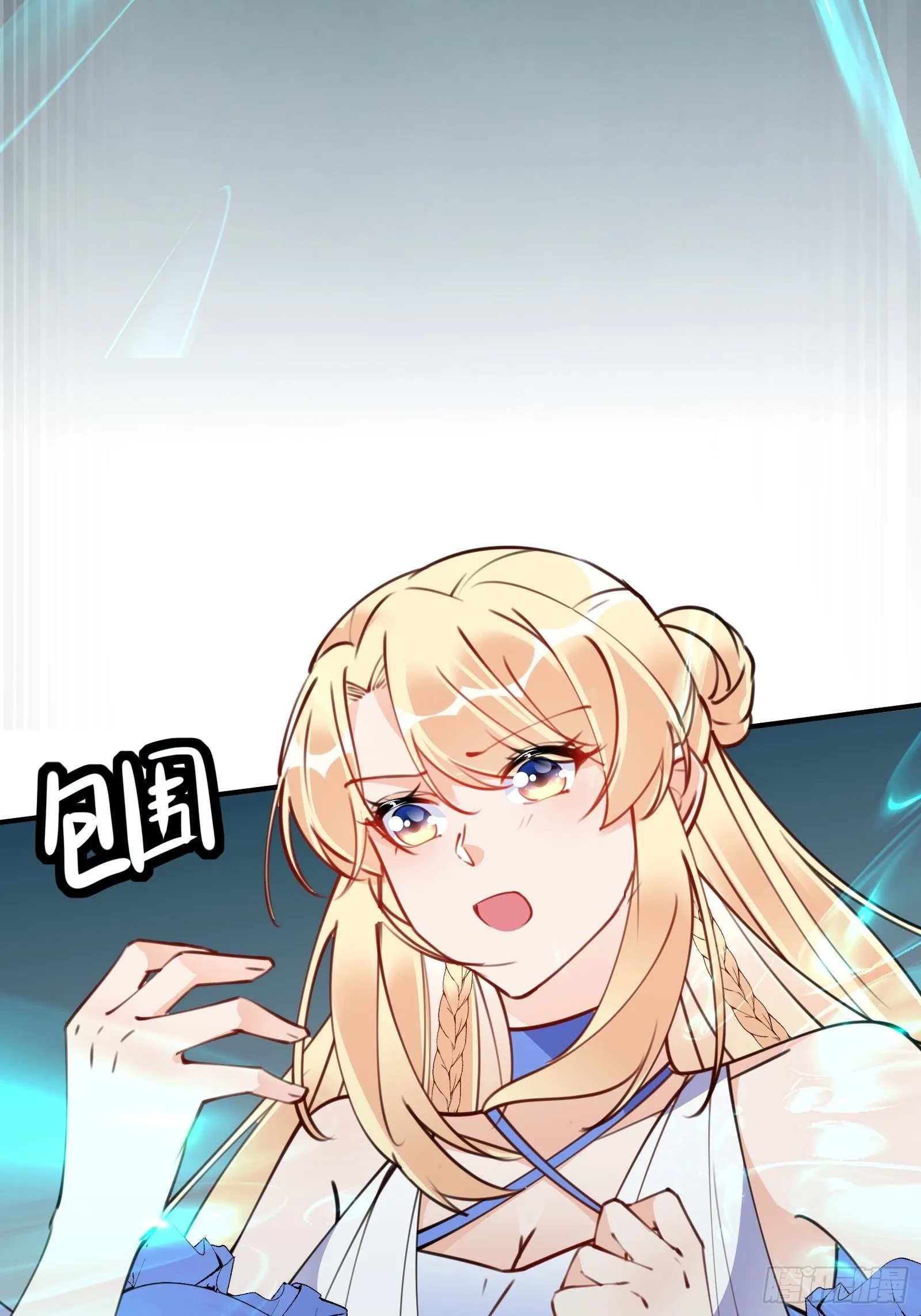 第177话 法力波纹 第36页