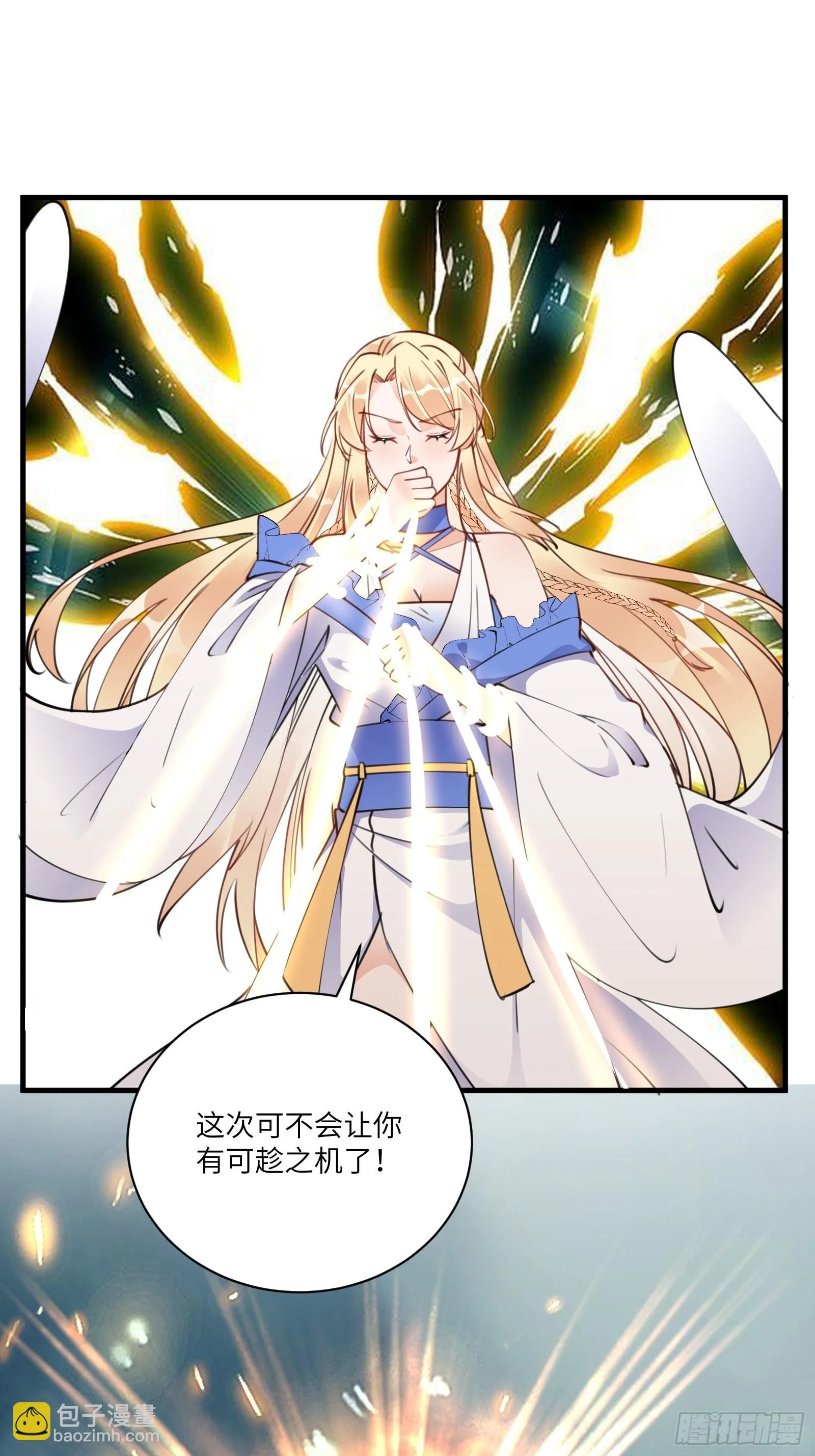 第178话 这还不叫傻？ 第12页