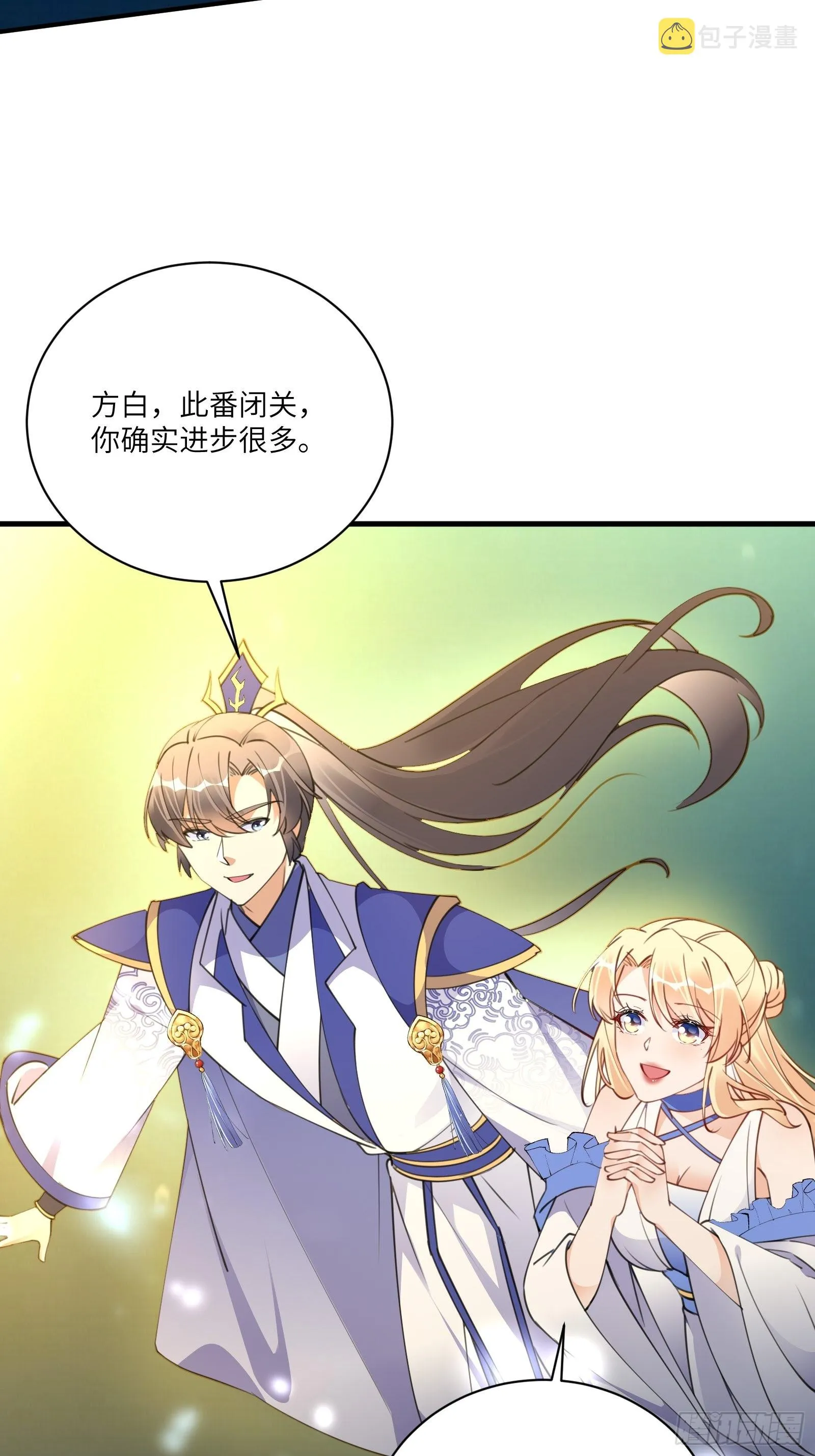 第178话 这还不叫傻？ 第16页