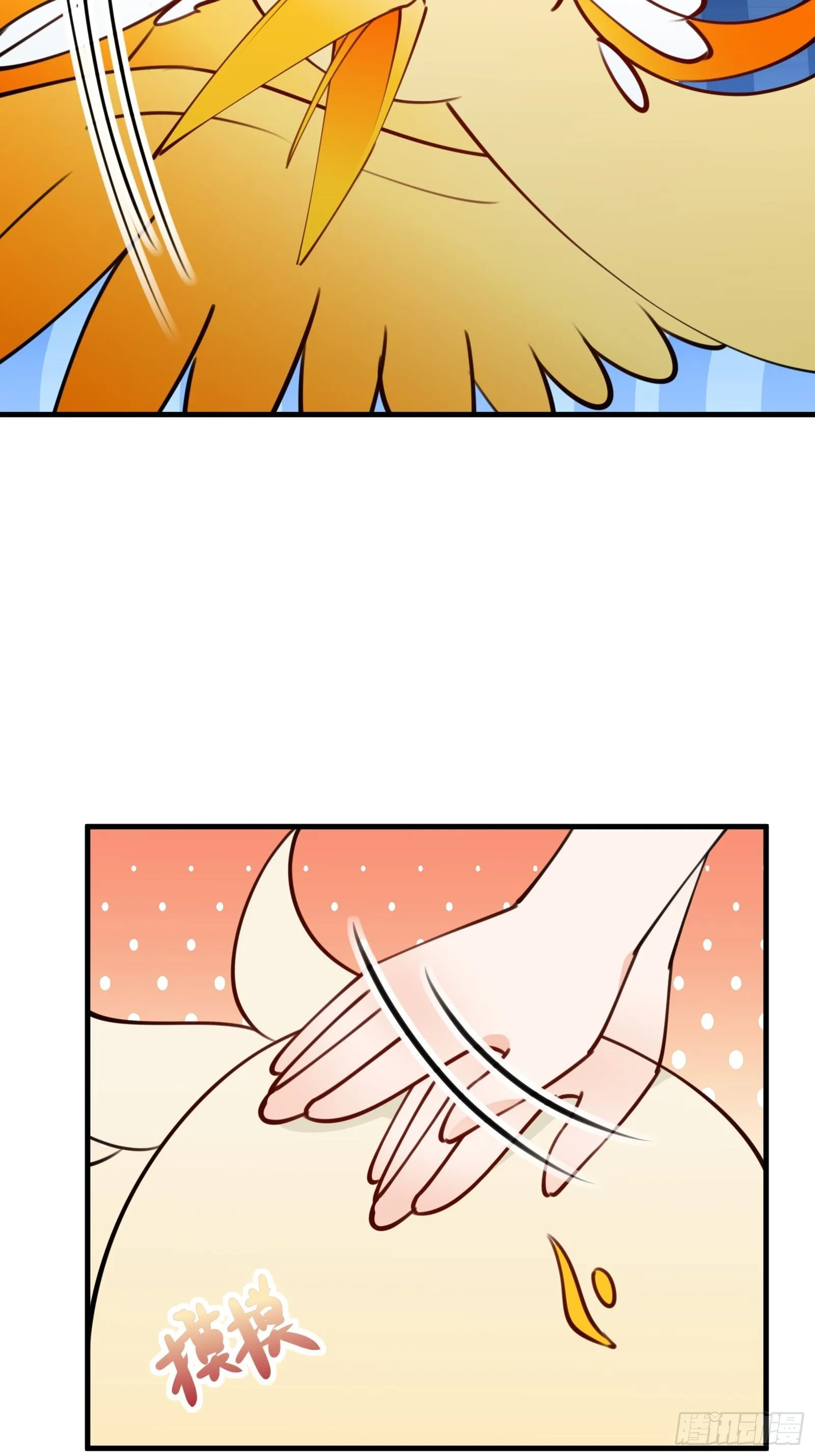第178话 这还不叫傻？ 第23页