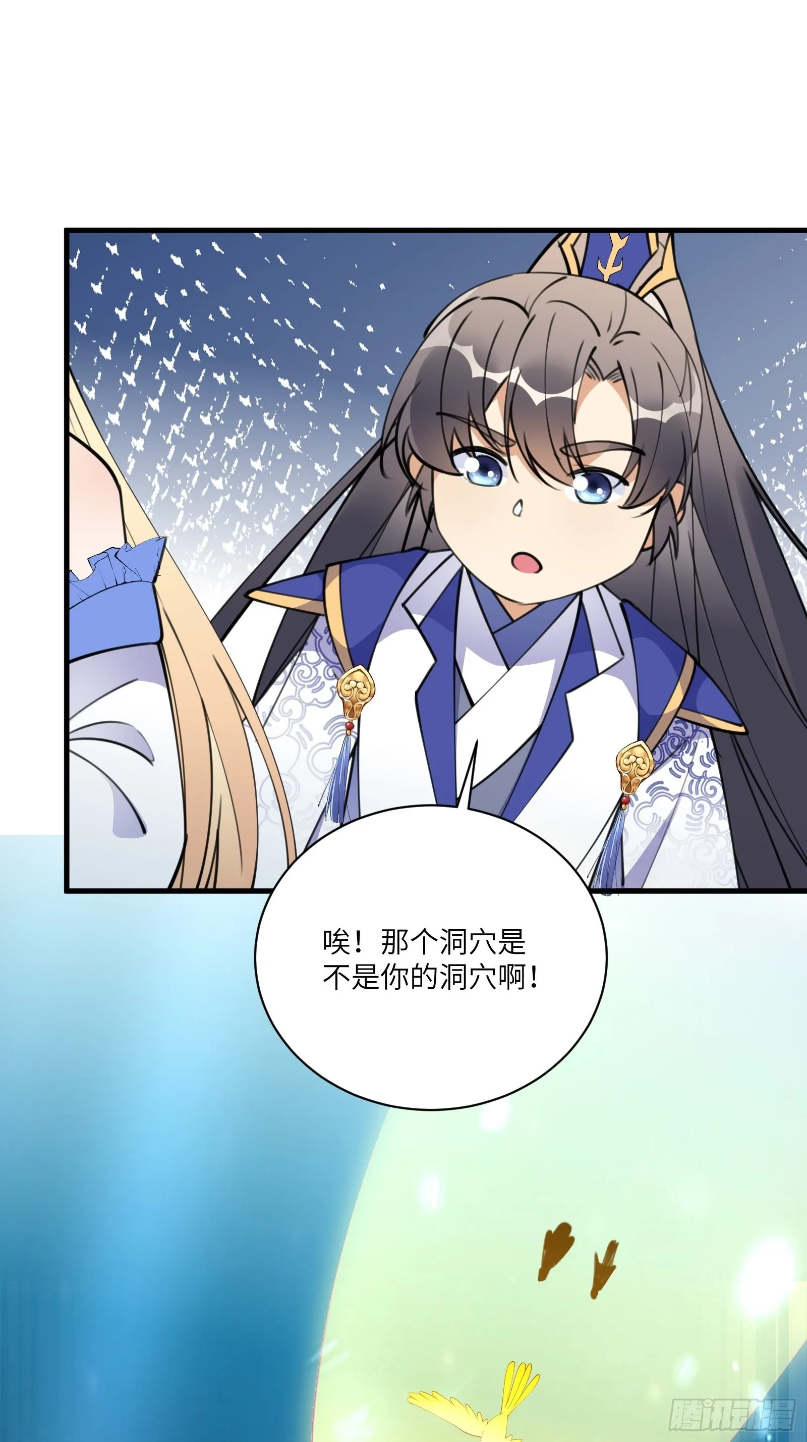 第178话 这还不叫傻？ 第25页