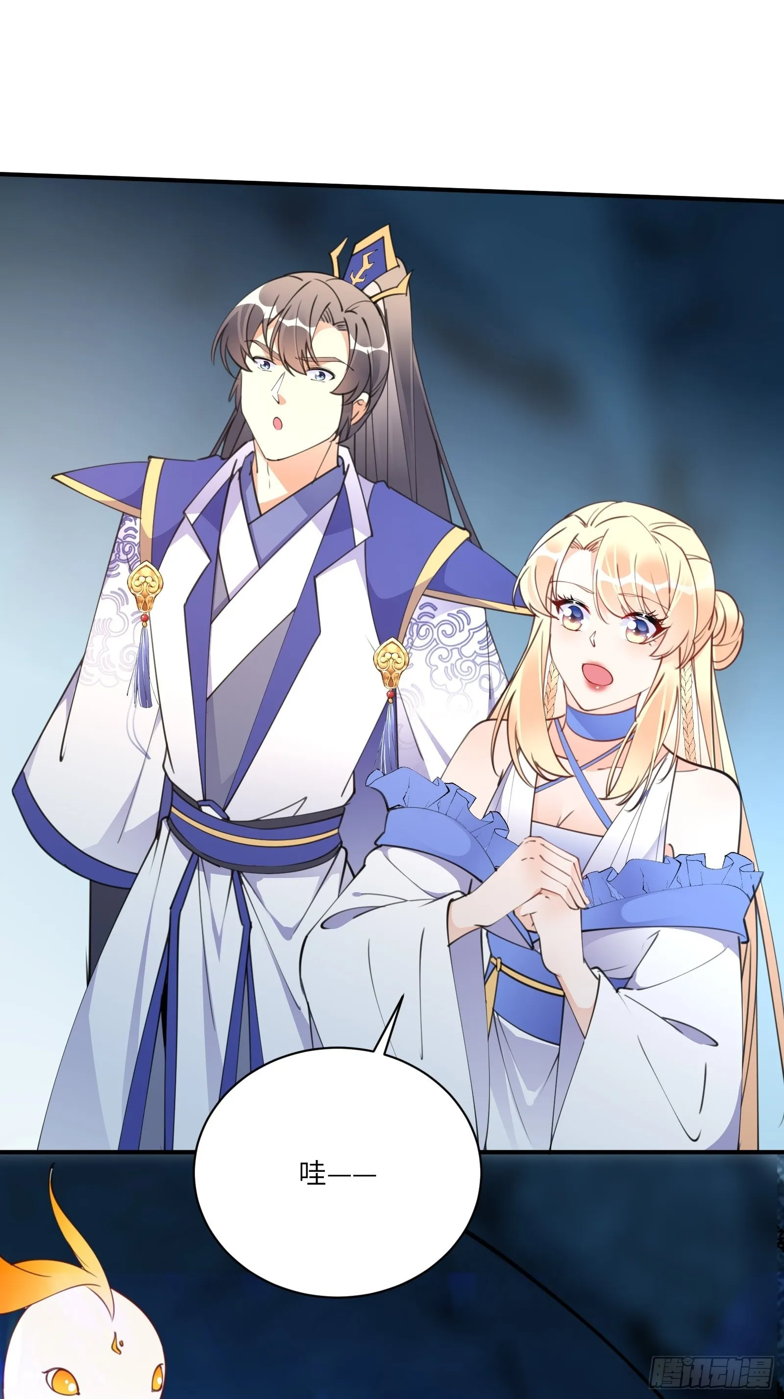 第178话 这还不叫傻？ 第28页