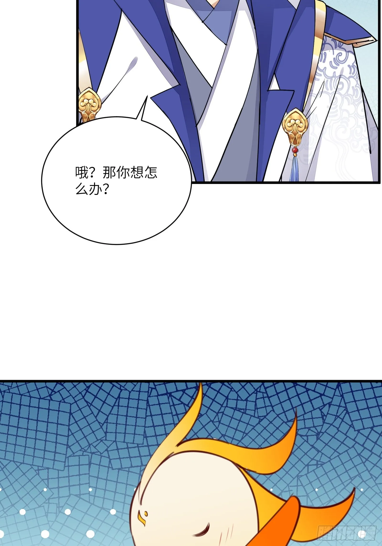 第178话 这还不叫傻？ 第32页
