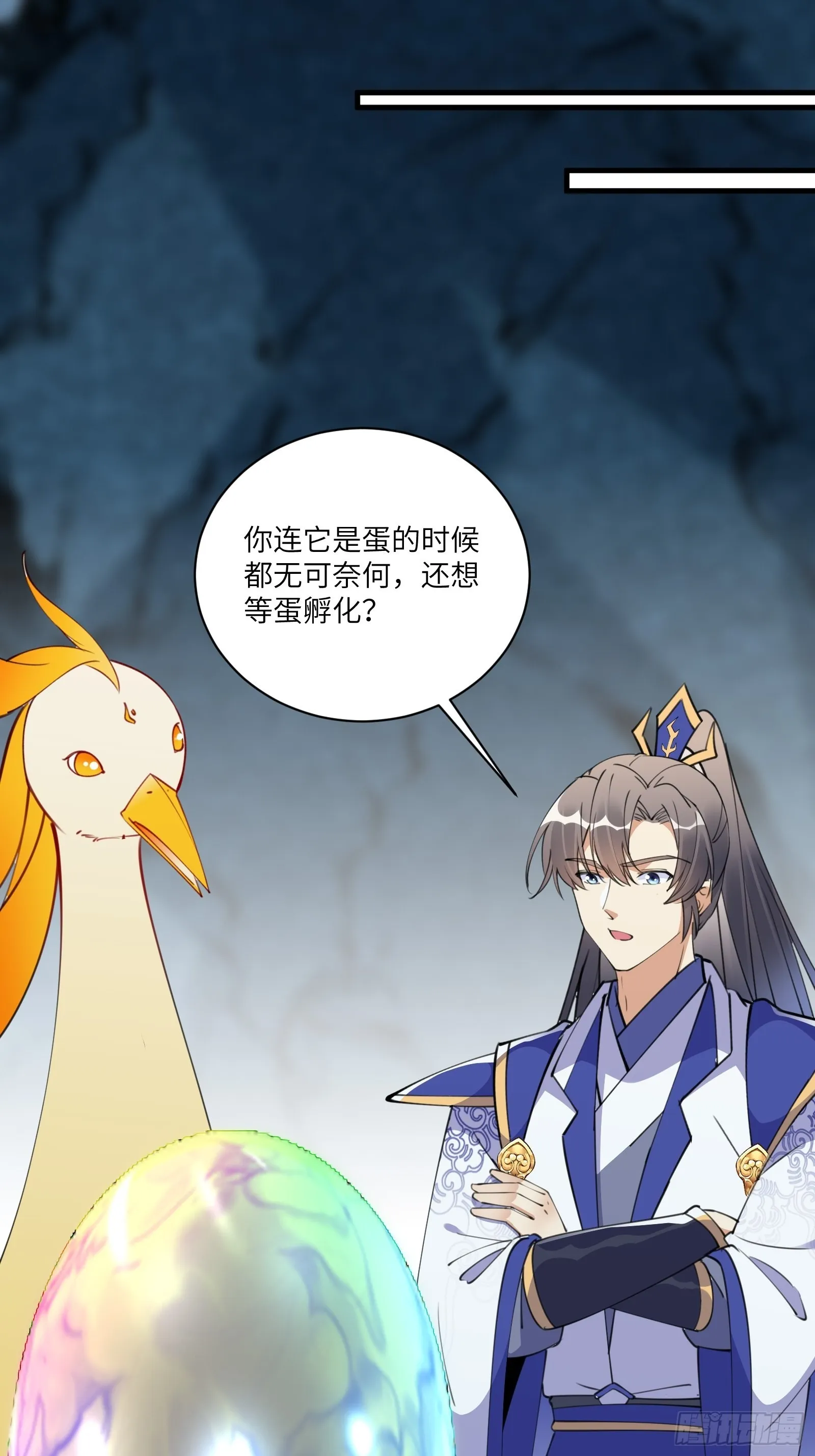 第179话 好强的威压 第3页