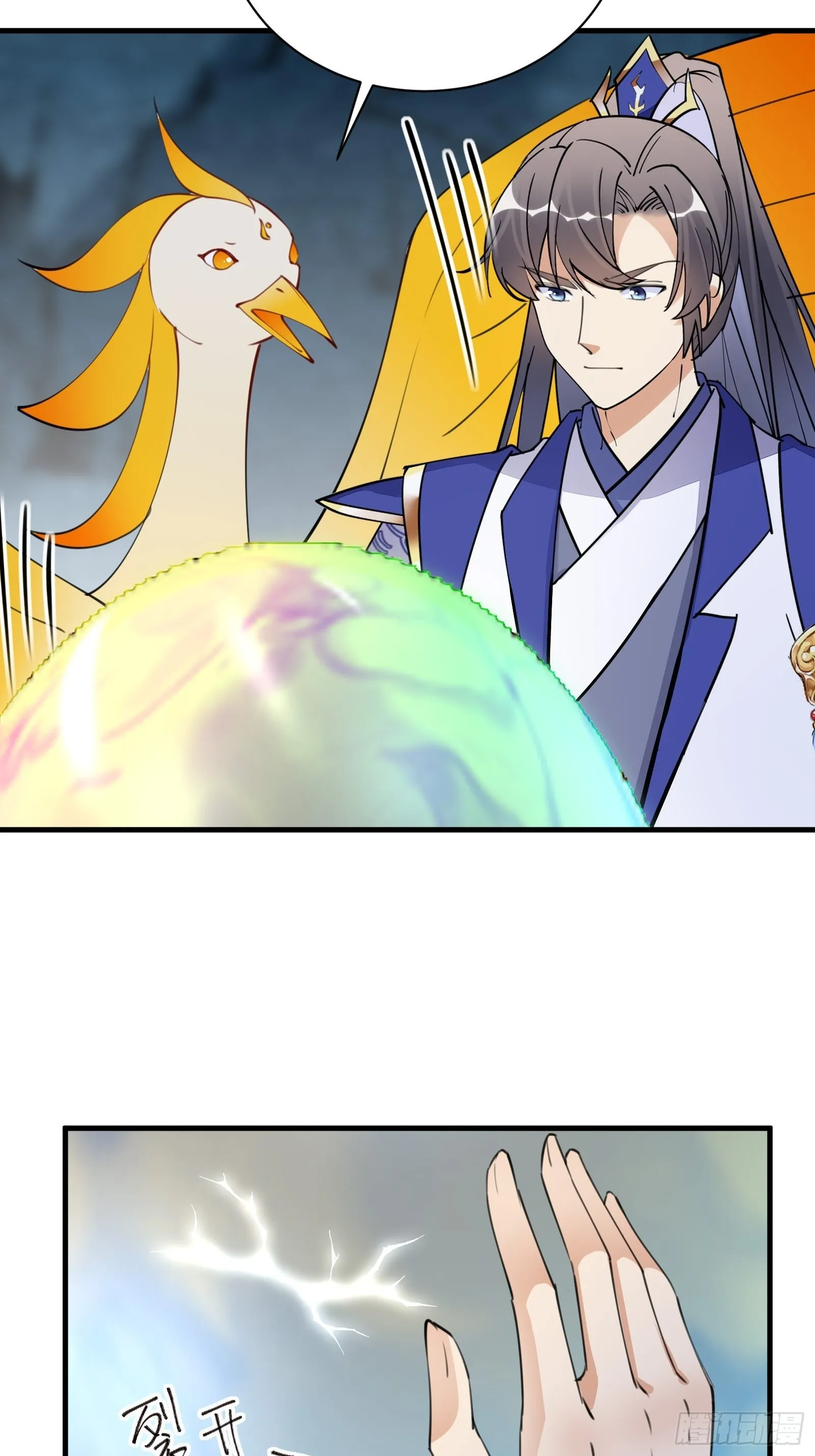 第179话 好强的威压 第8页