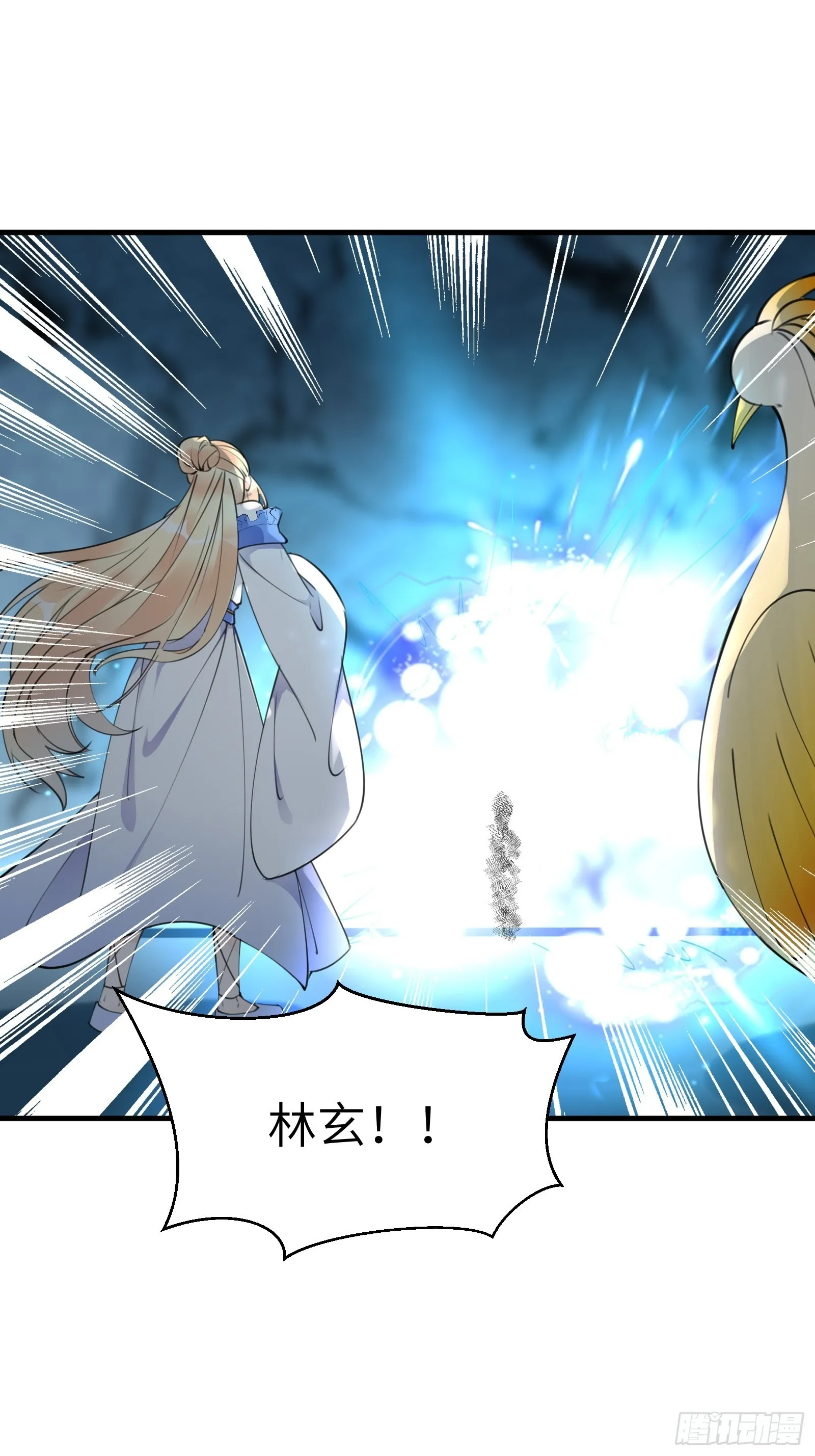 第179话 好强的威压 第30页