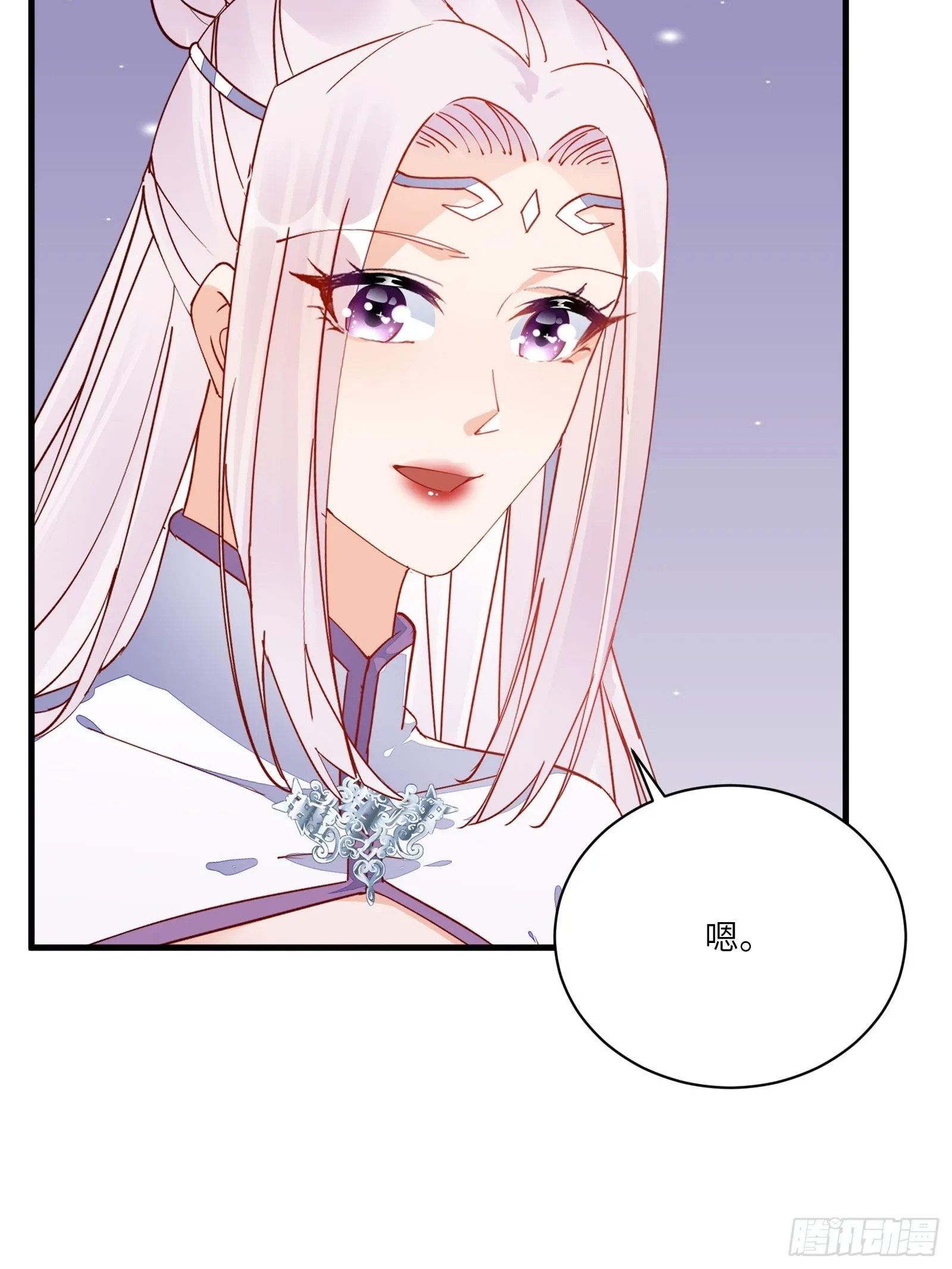 第180话 九彩吞茎莽 第34页