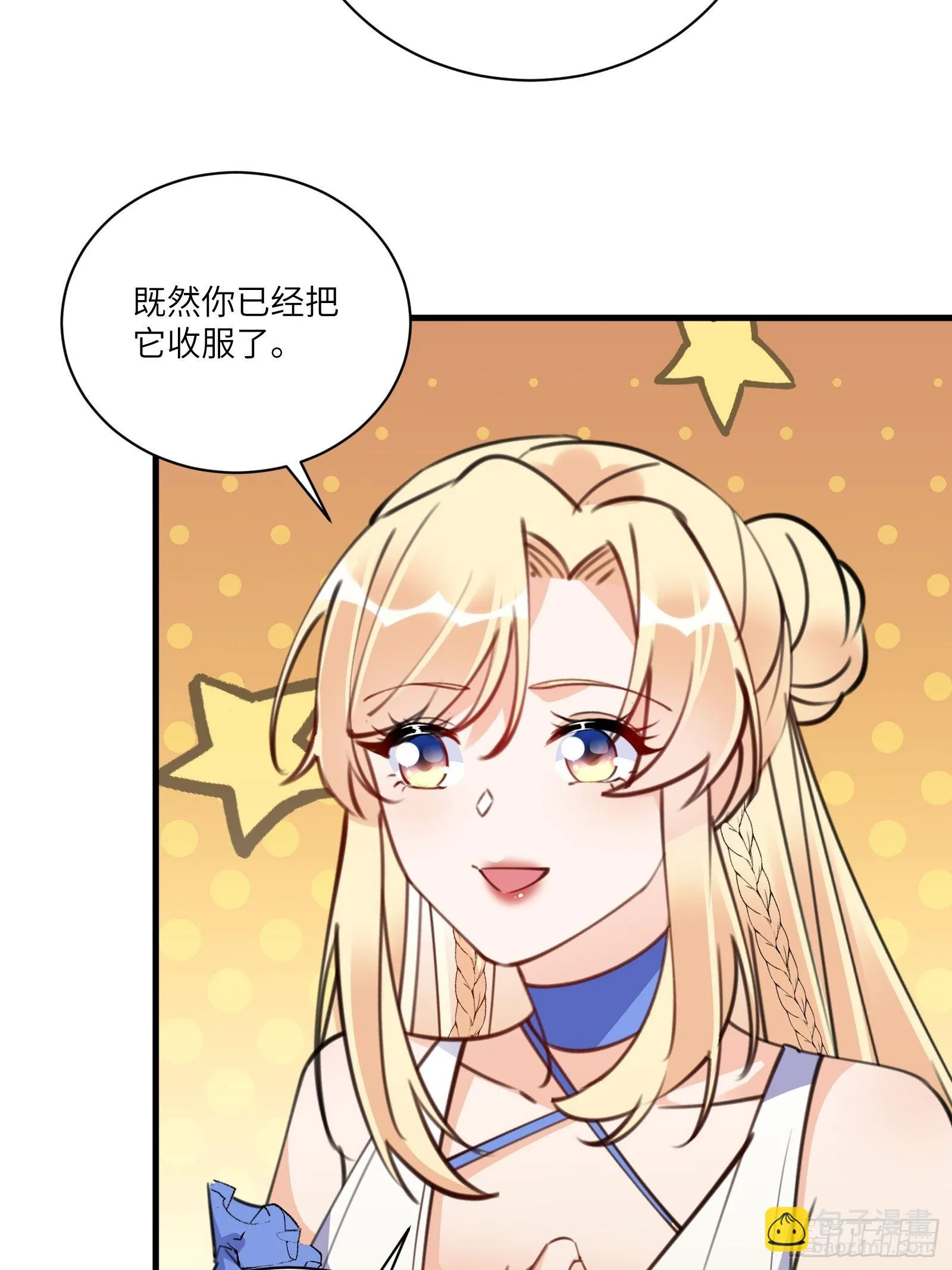 第180话 九彩吞茎莽 第38页