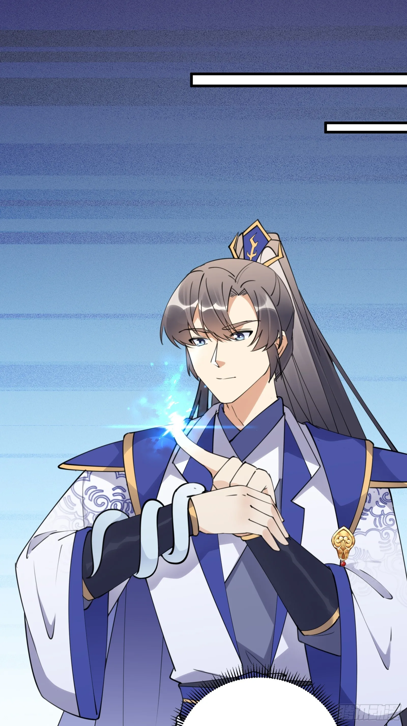 第181话 妖族的败类 第3页