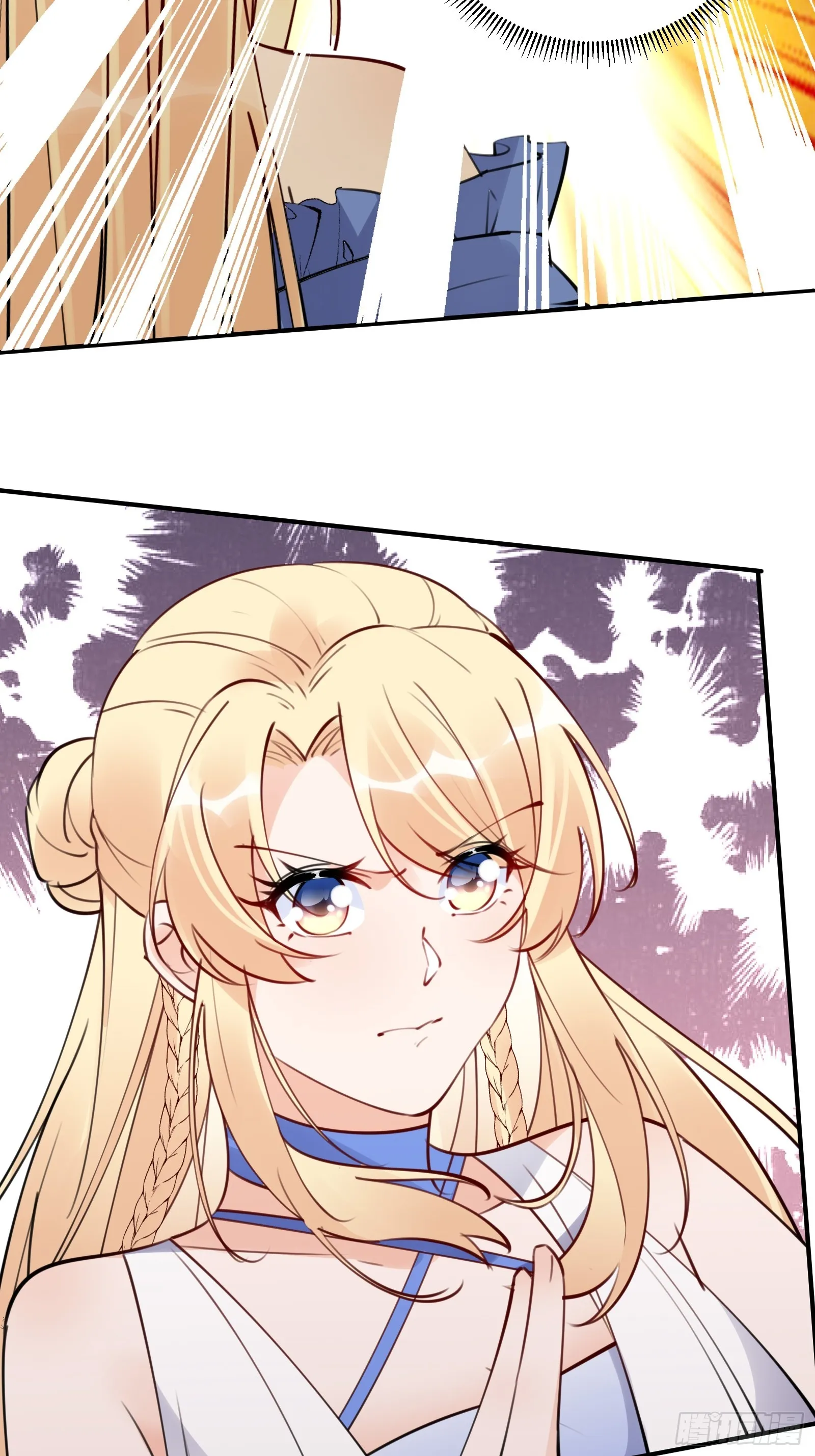 第181话 妖族的败类 第24页