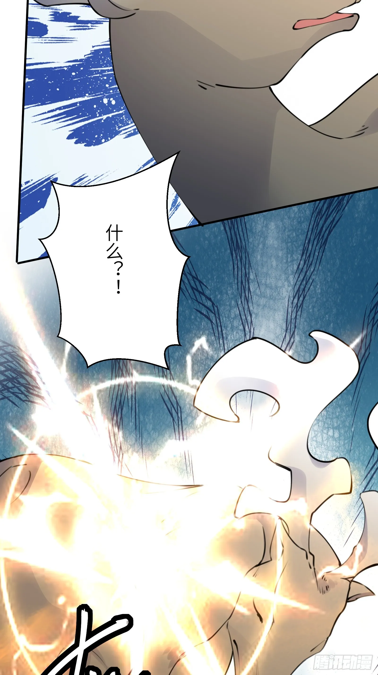 第181话 妖族的败类 第28页