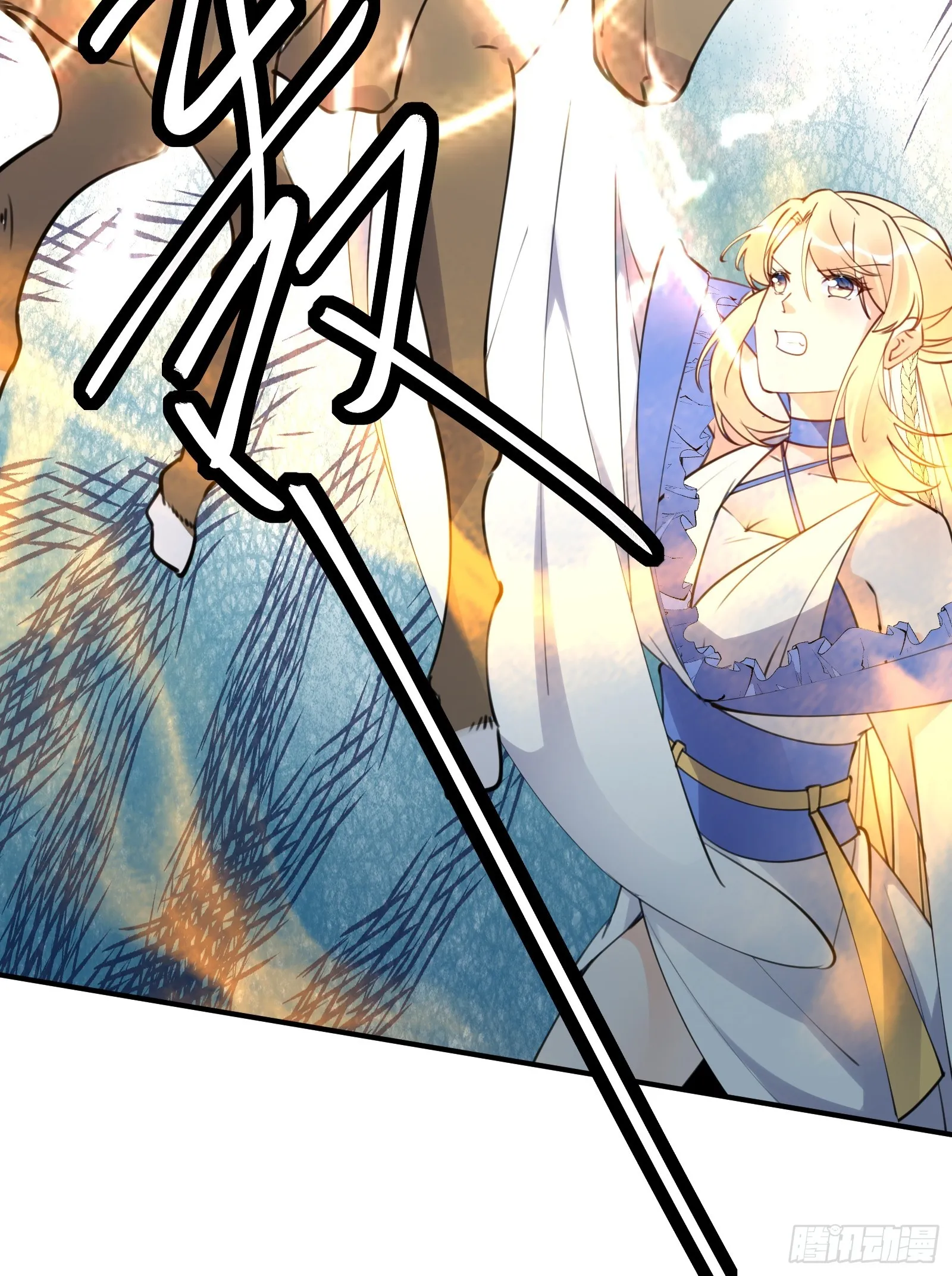 第181话 妖族的败类 第29页