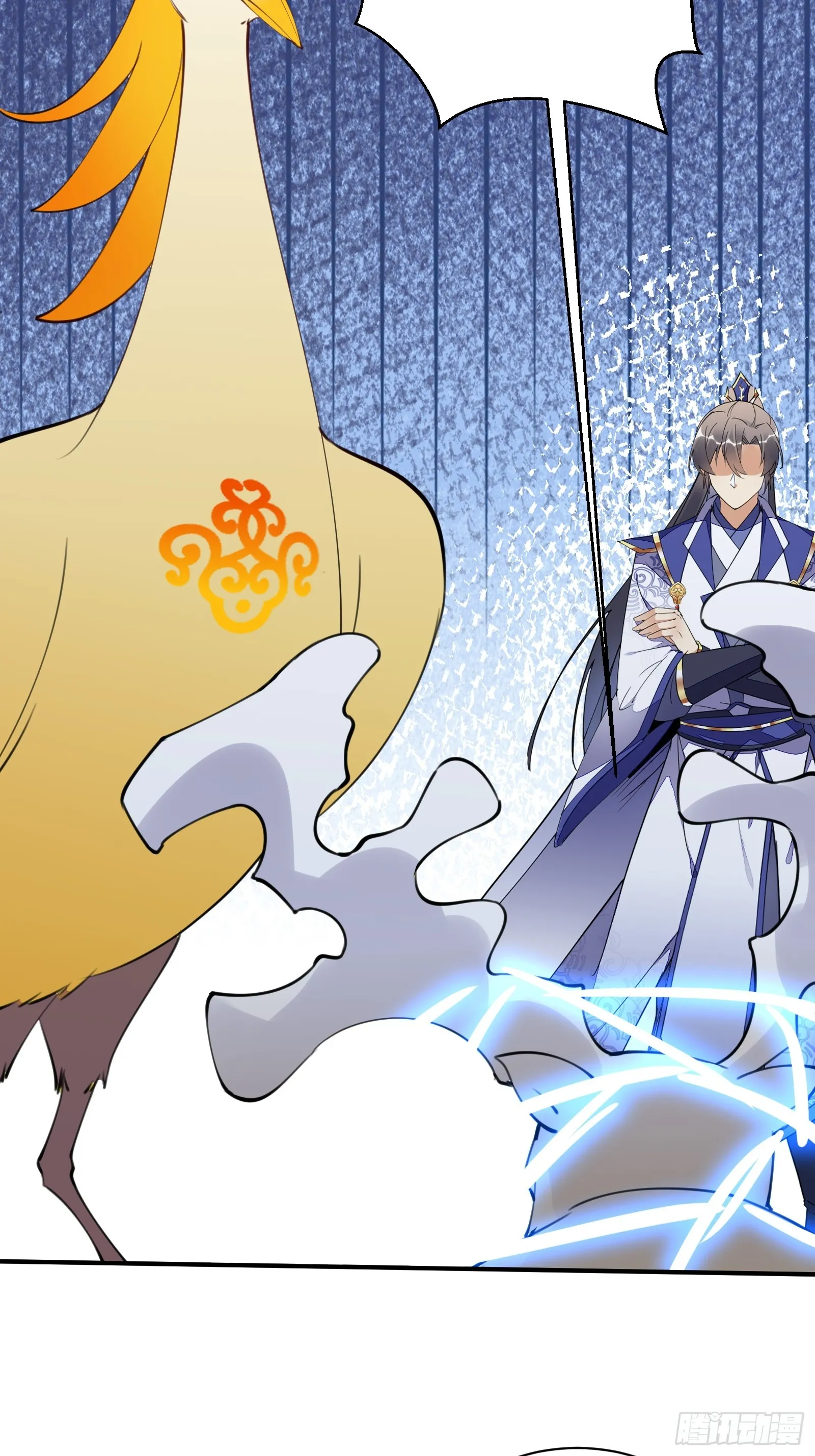 第181话 妖族的败类 第31页