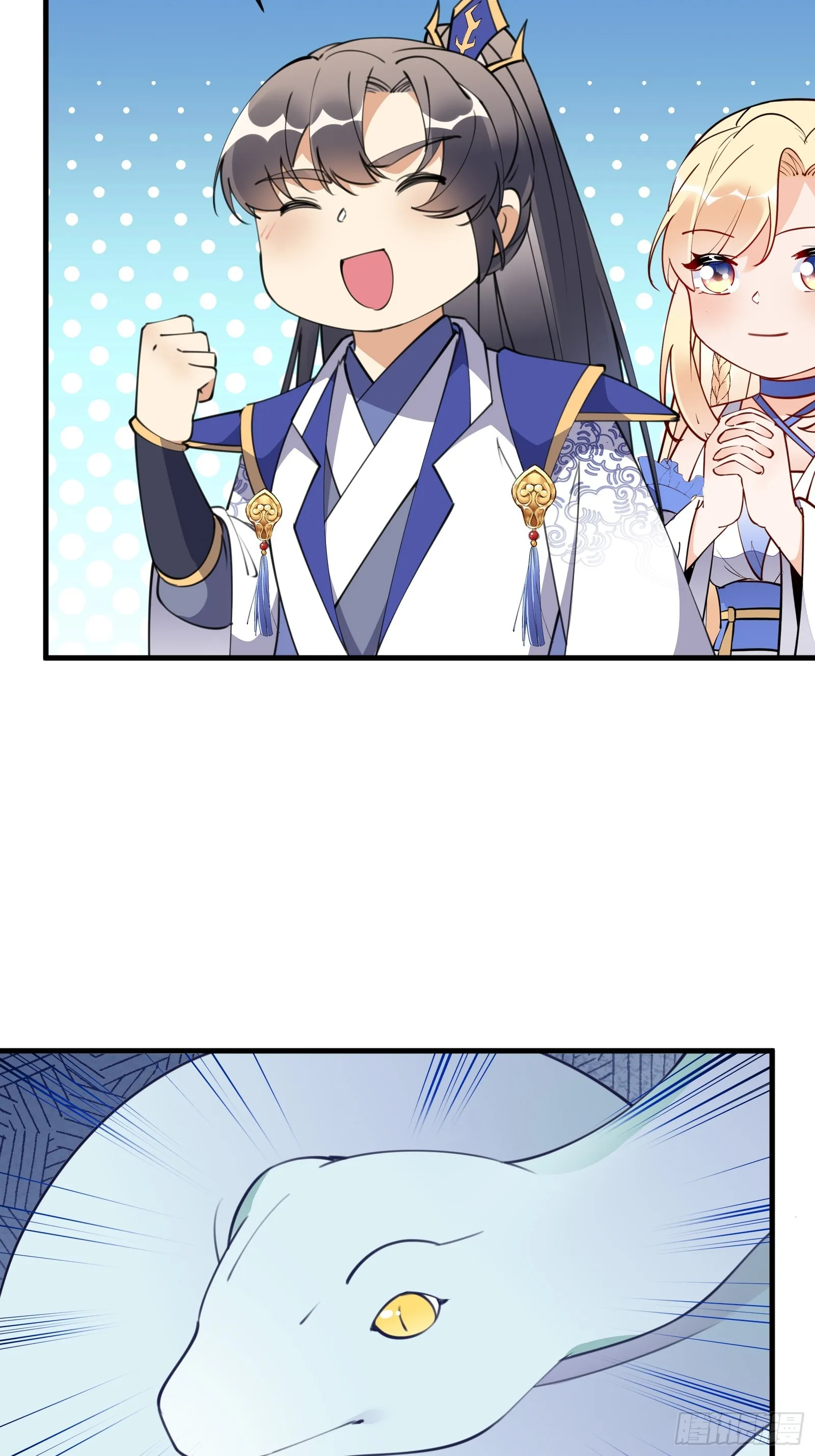 第182话 女儿的样子 第5页