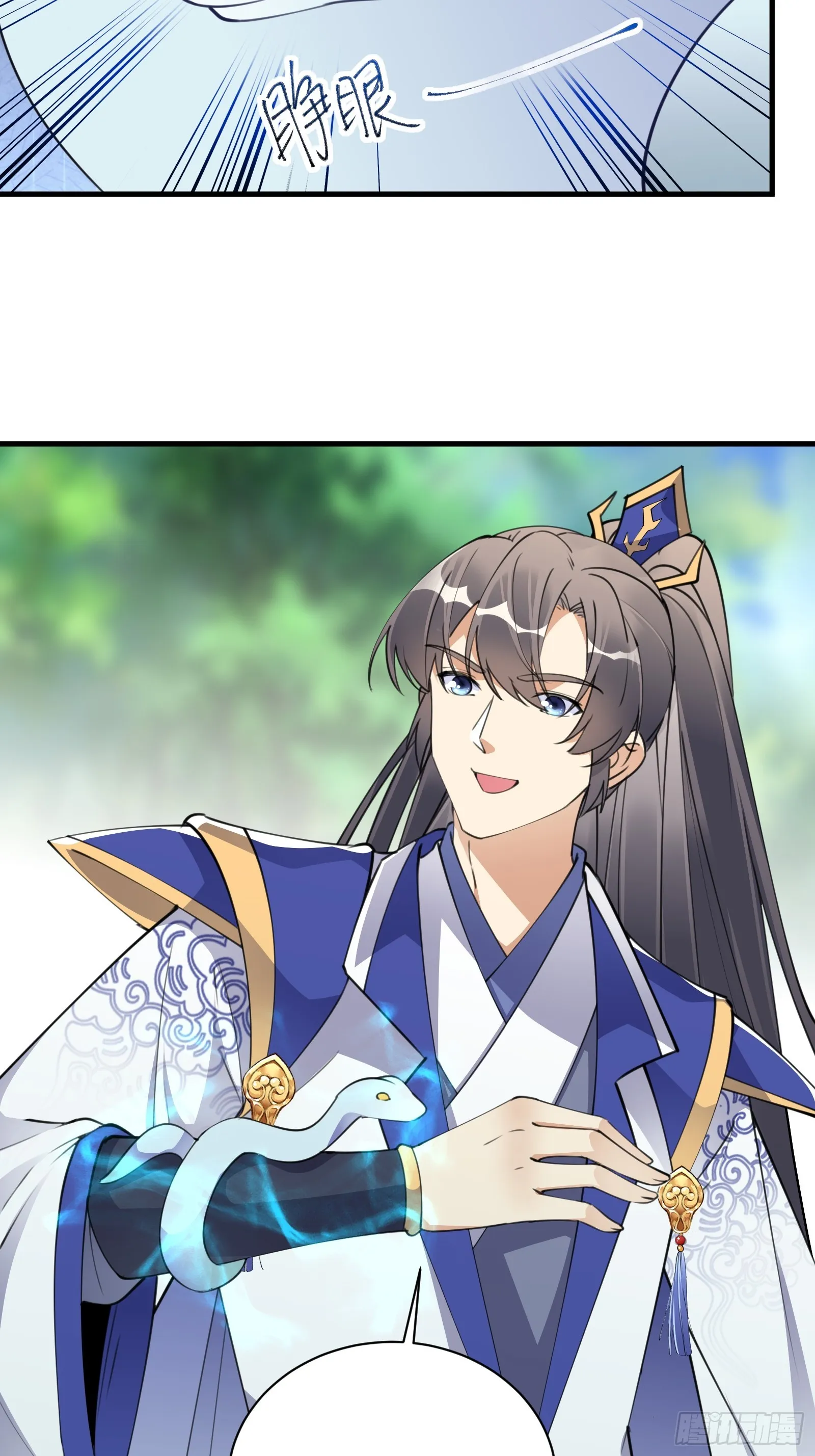 第182话 女儿的样子 第6页