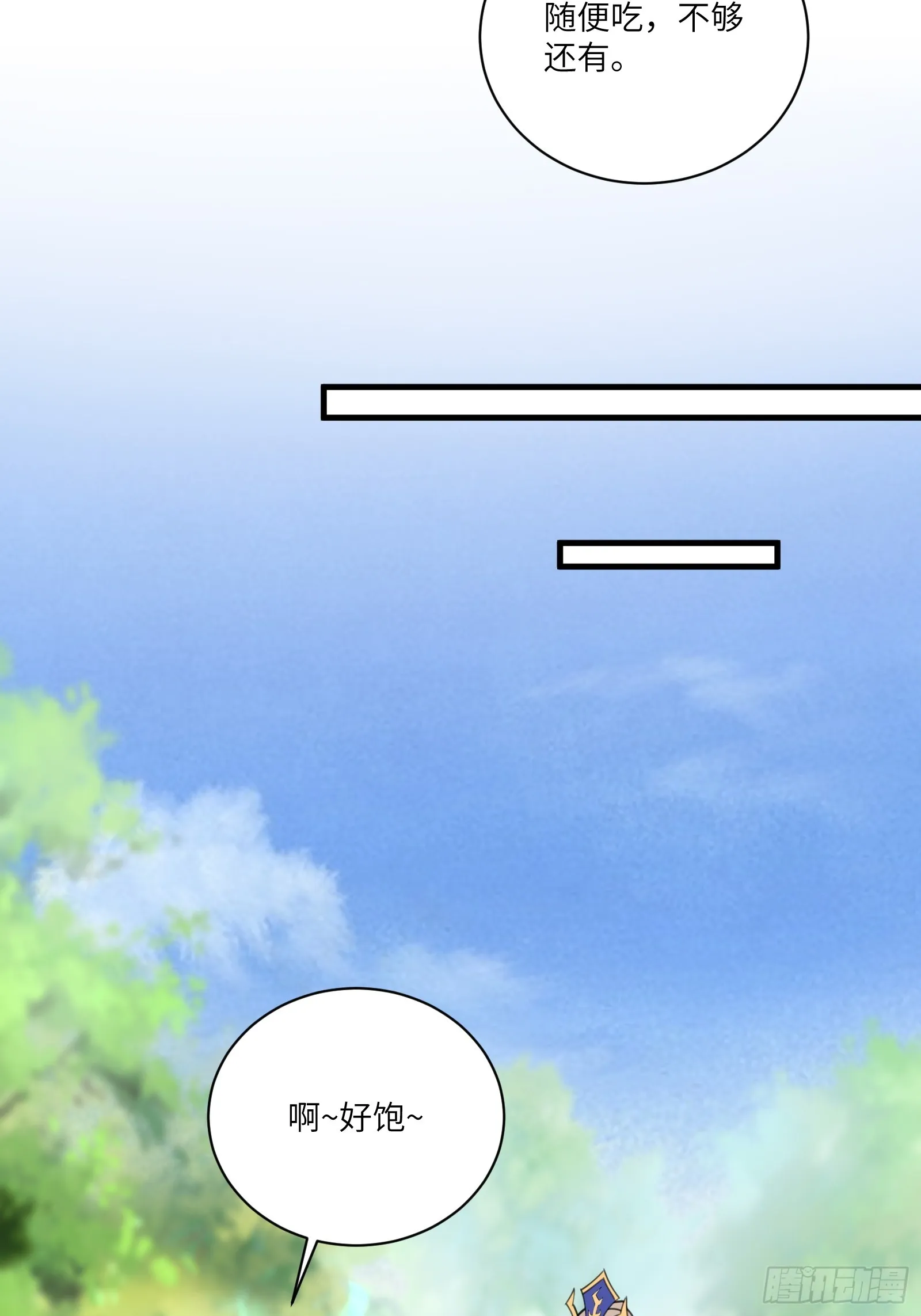 第182话 女儿的样子 第24页