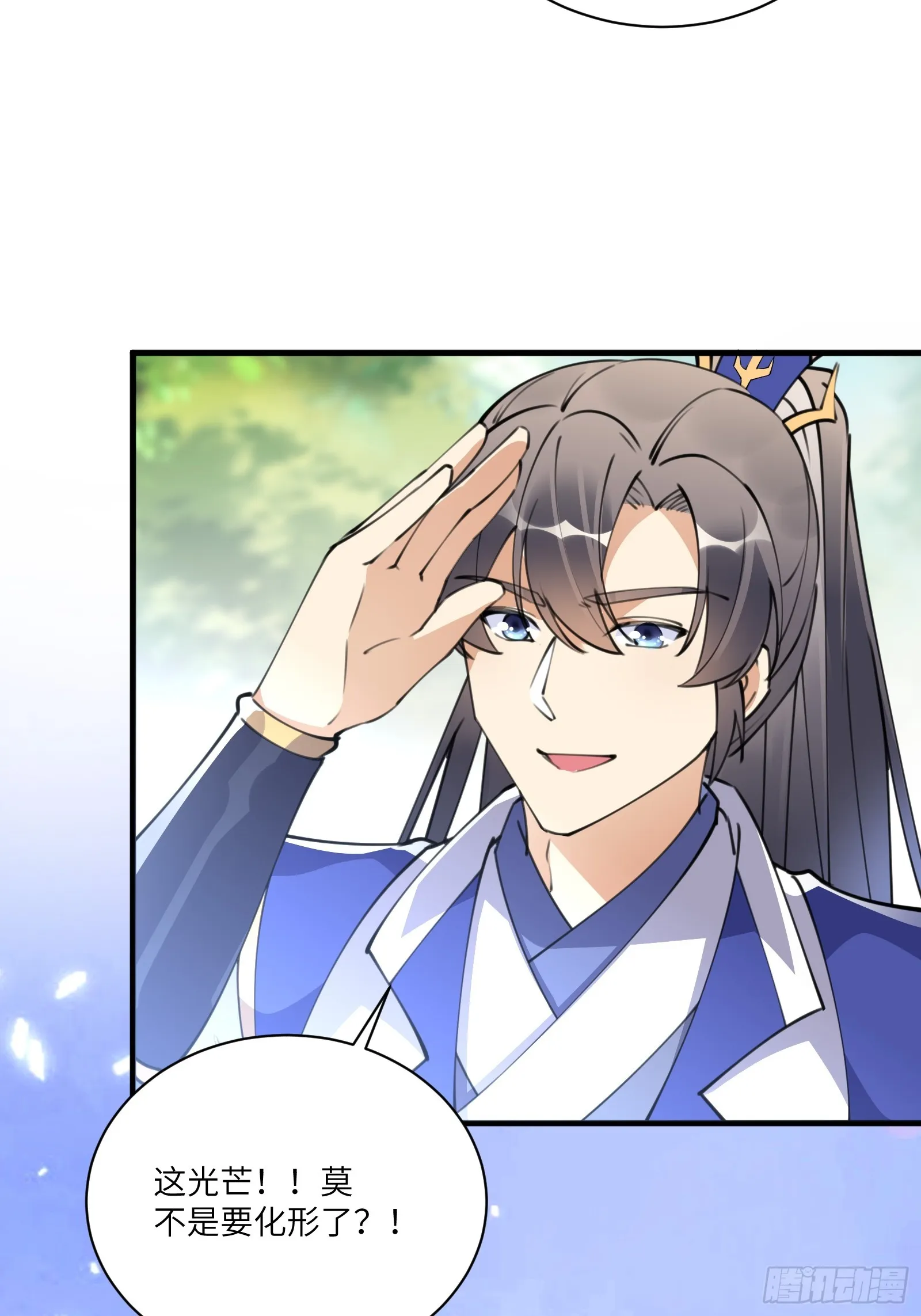 第182话 女儿的样子 第27页