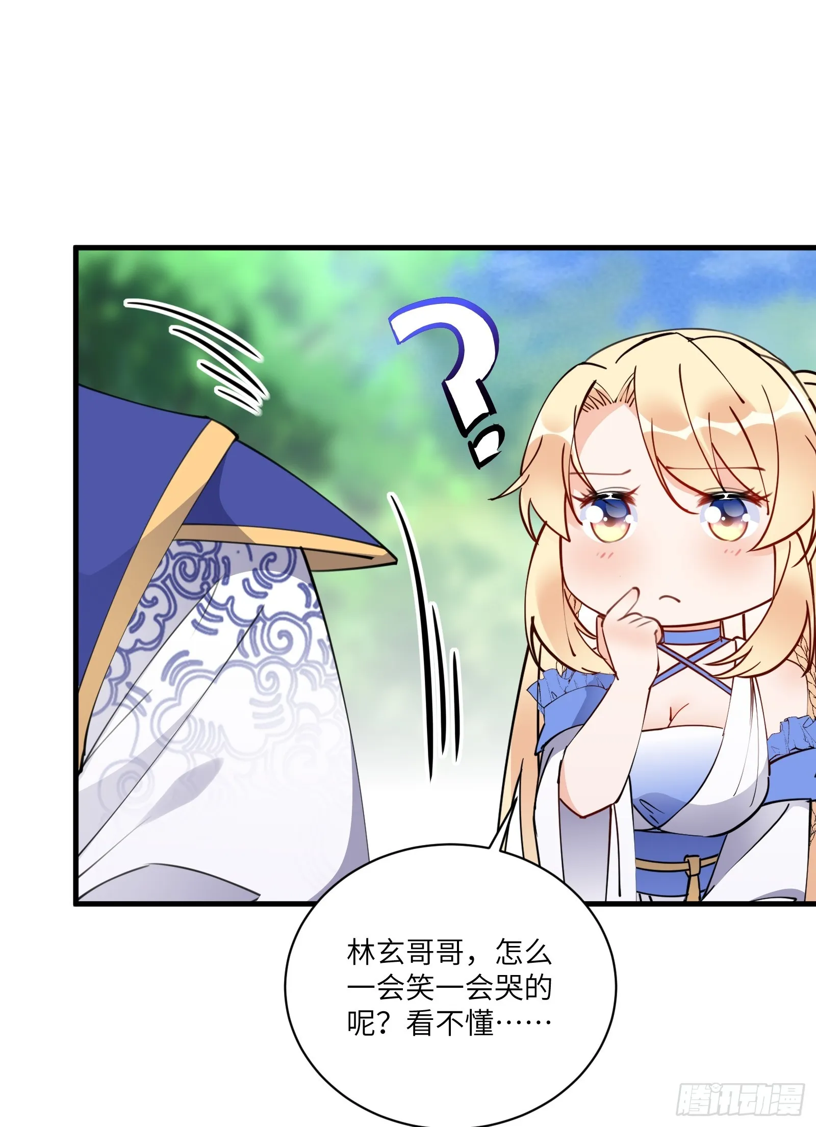 第182话 女儿的样子 第33页