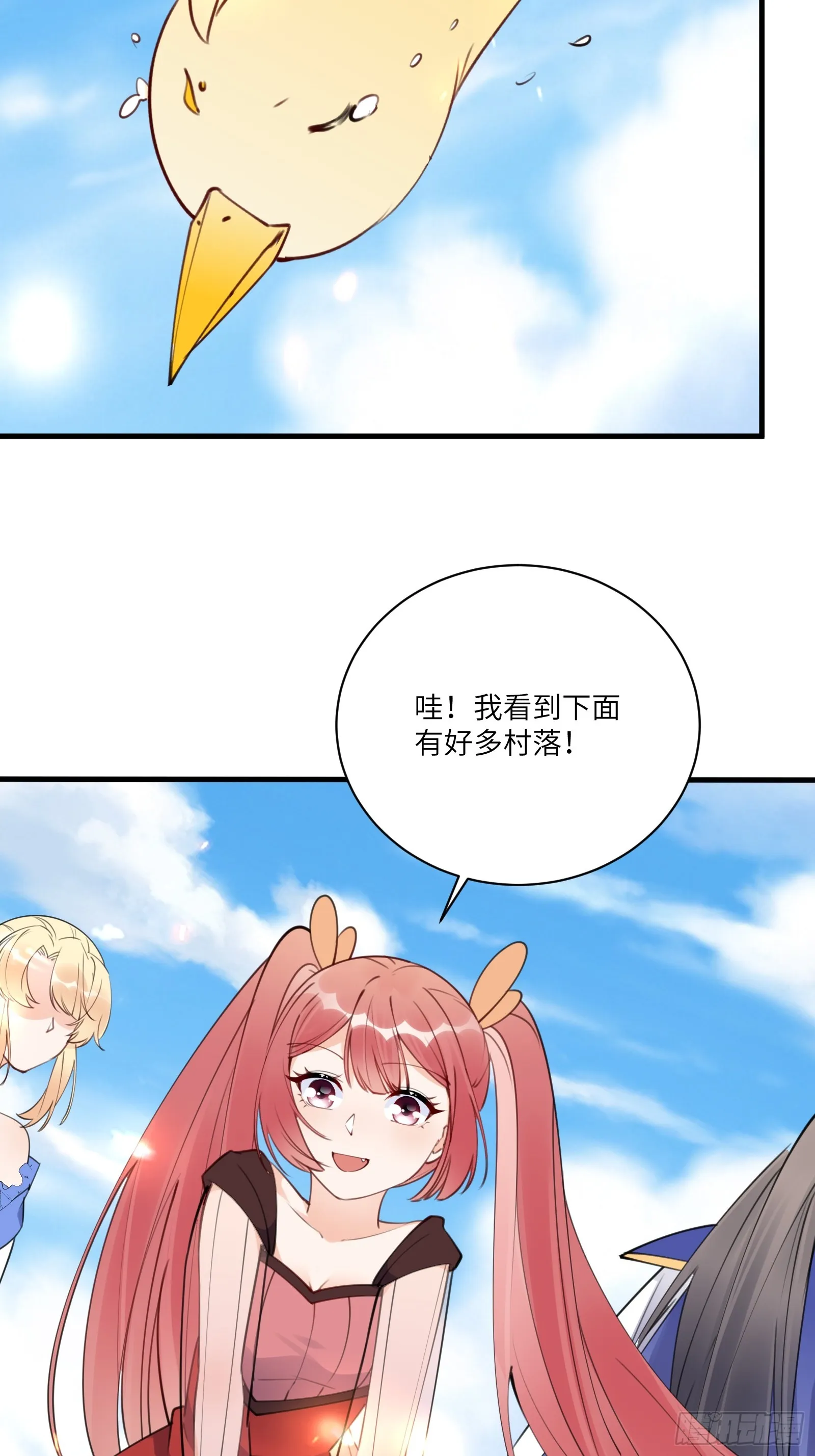 第184话 修为低的师姐 第26页