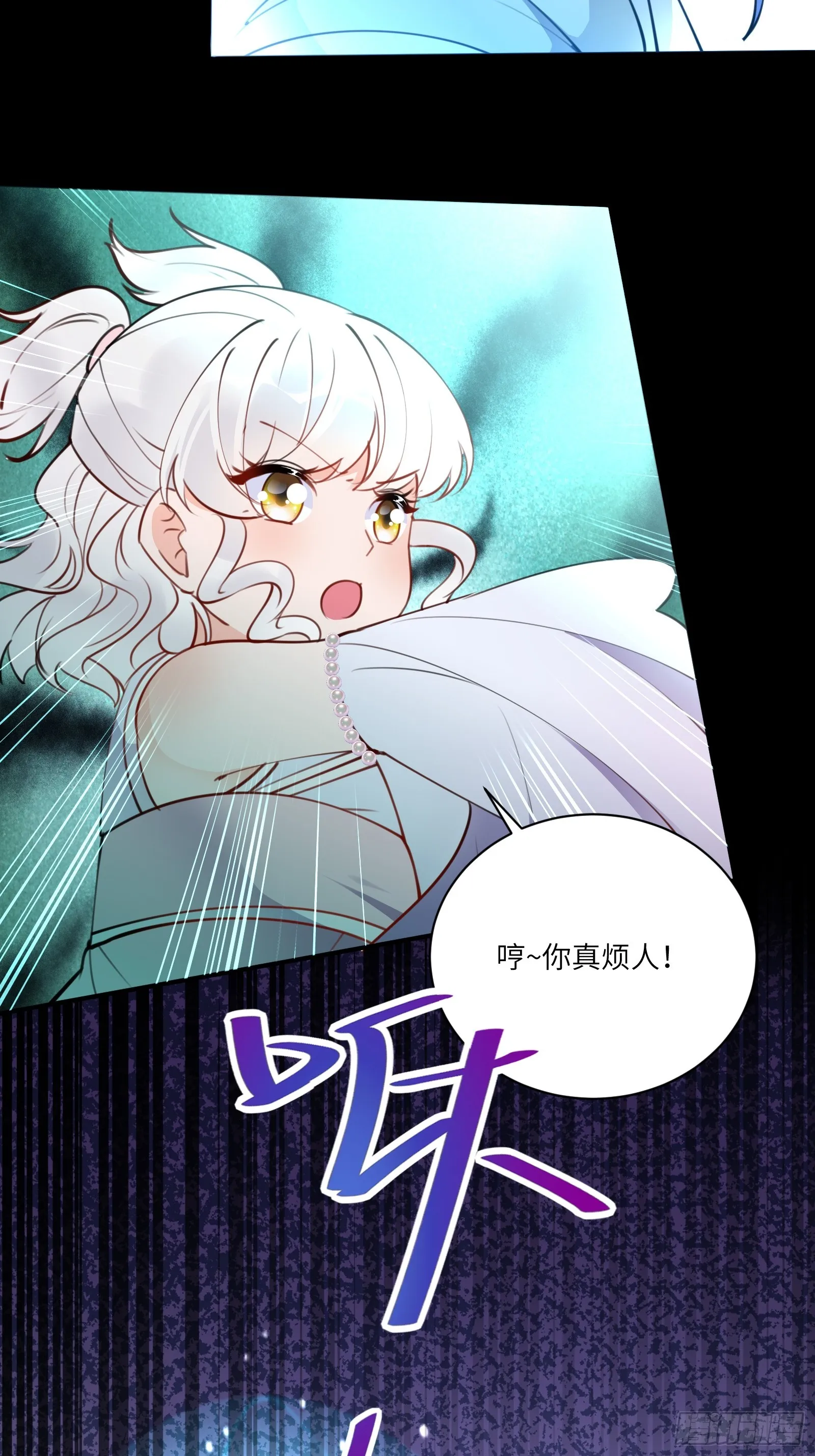 第186话 银甲狼卫 第7页