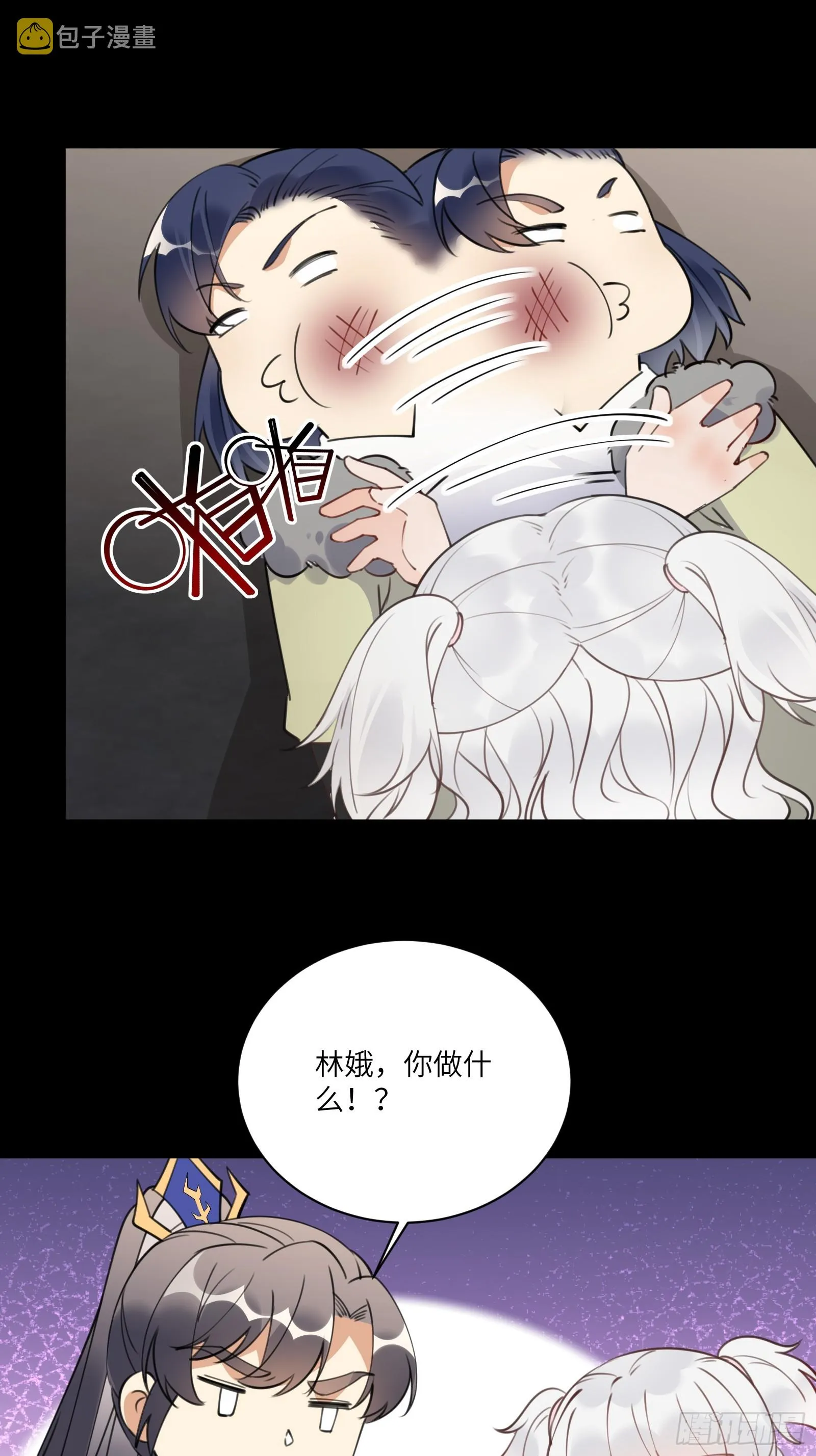 第186话 银甲狼卫 第17页