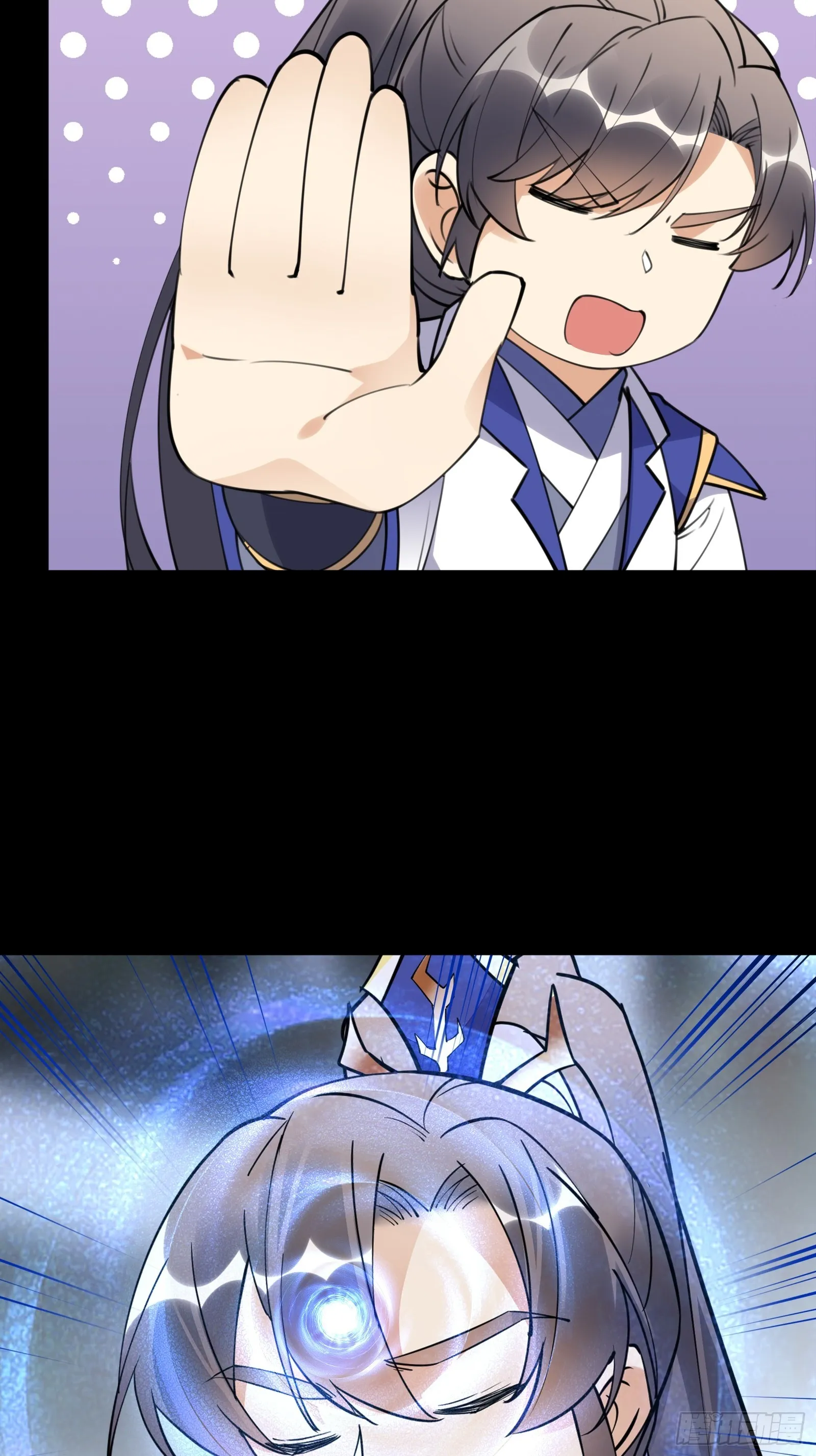 第185话 童养媳？ 第7页