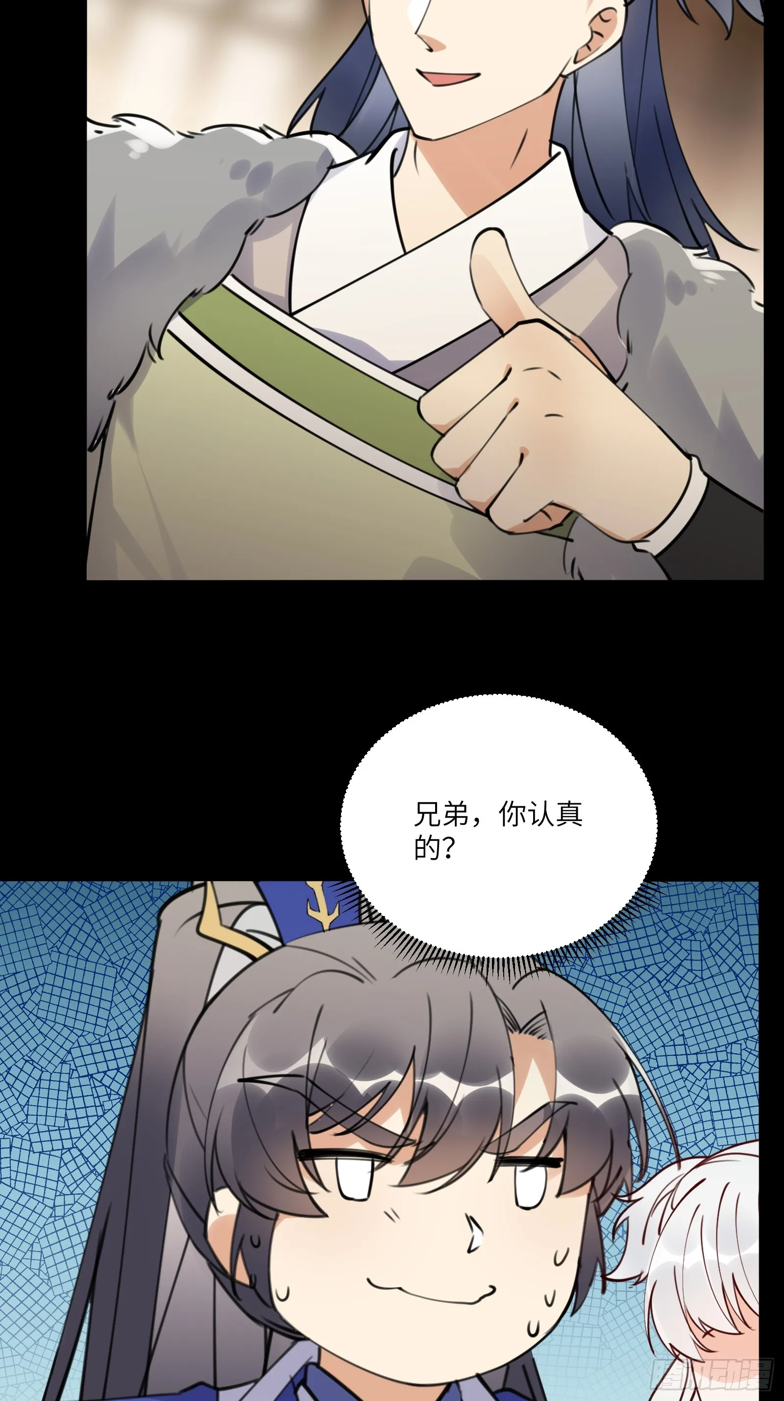 第185话 童养媳？ 第30页